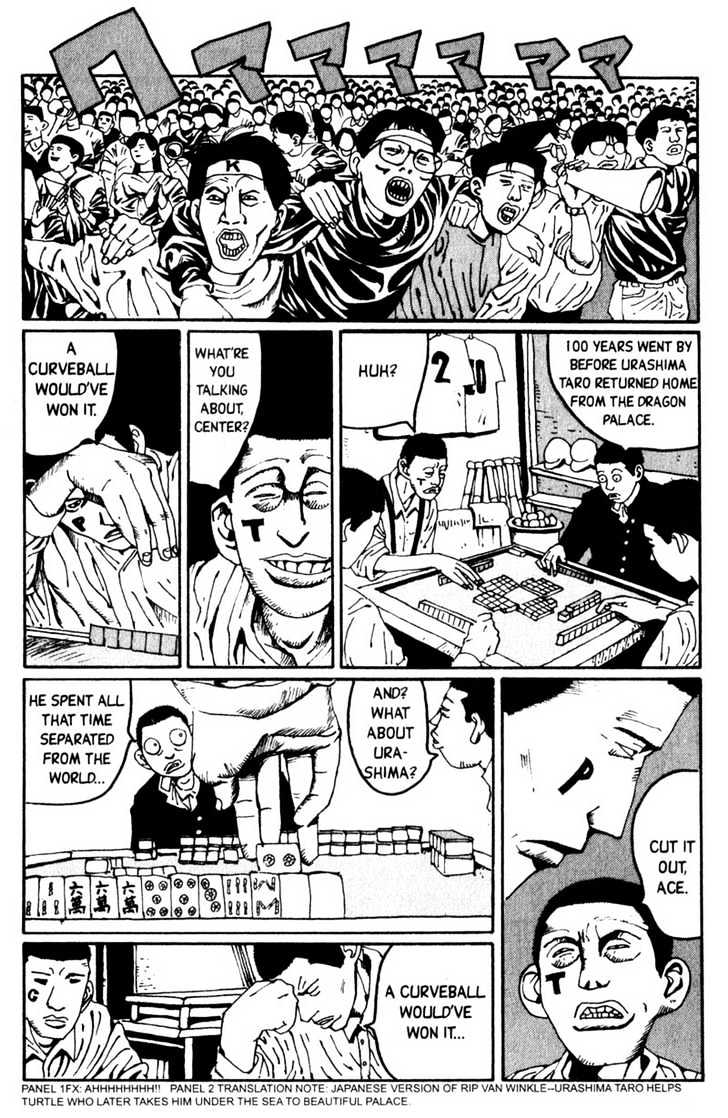 Blue Spring Chapter 3 page 7 - Chapter 3