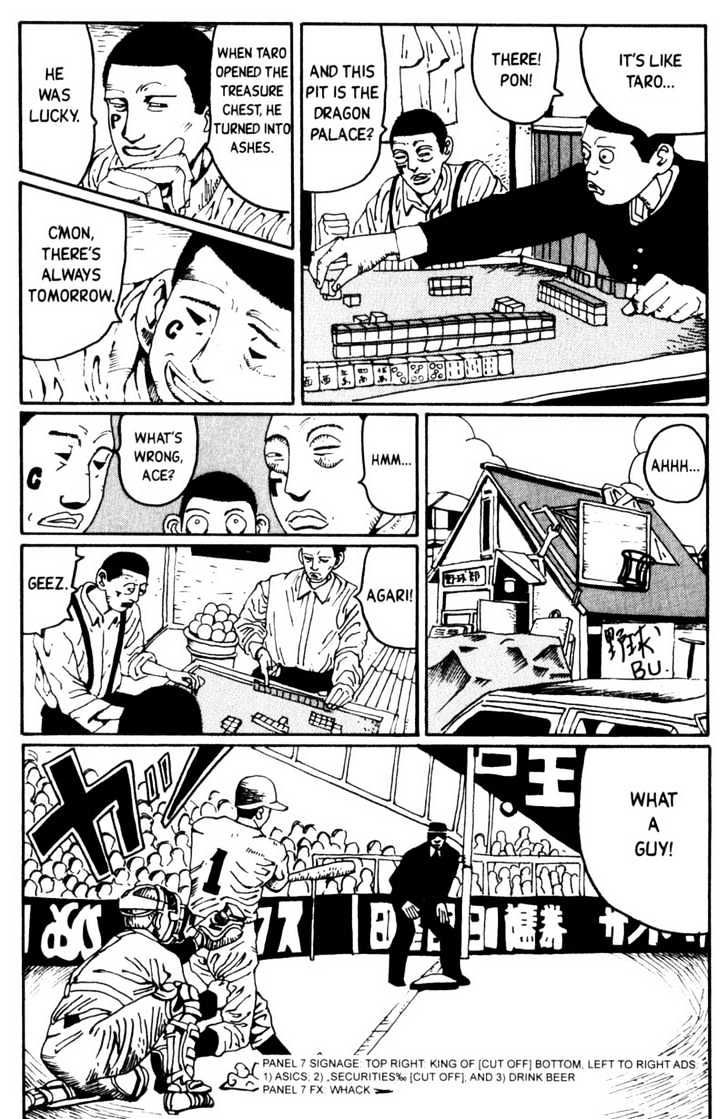 Blue Spring Chapter 3 page 8 - Chapter 3