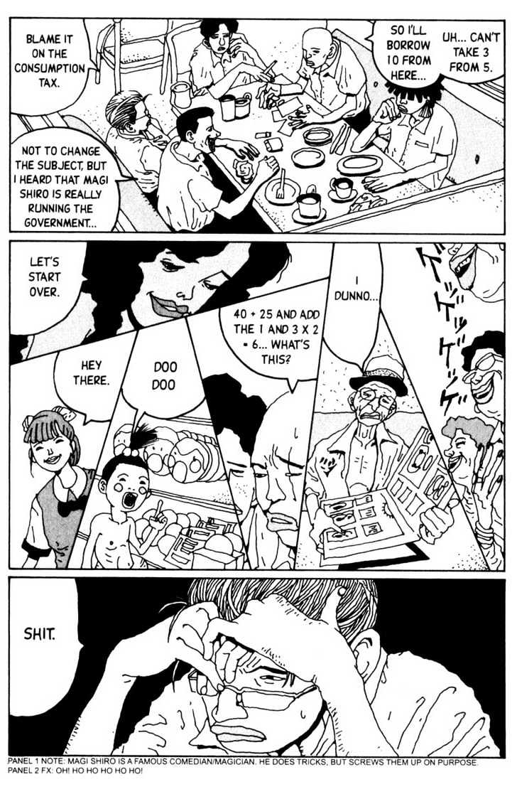 Blue Spring Chapter 6 page 9 - Chapter 6