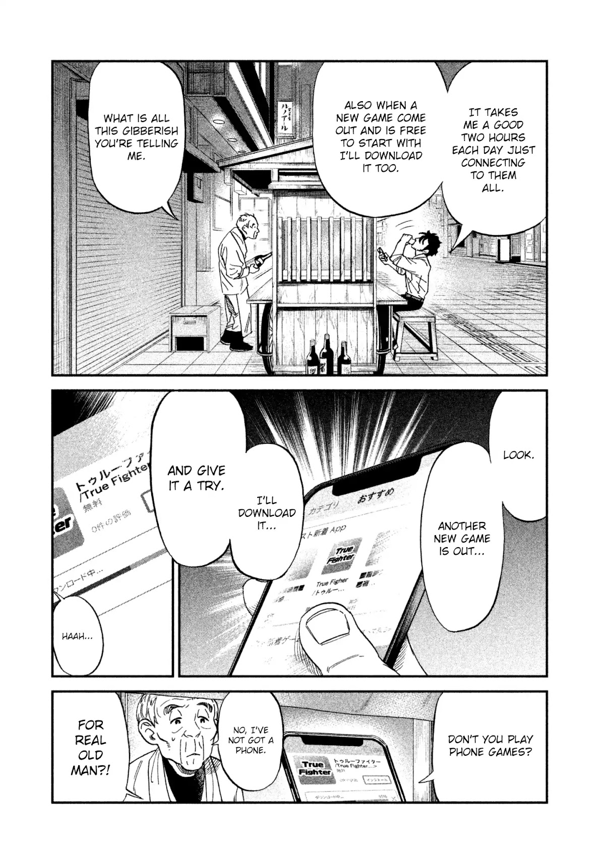 Blue Striker Chapter 1 page 14 - Chapter 1: One Glass of Life