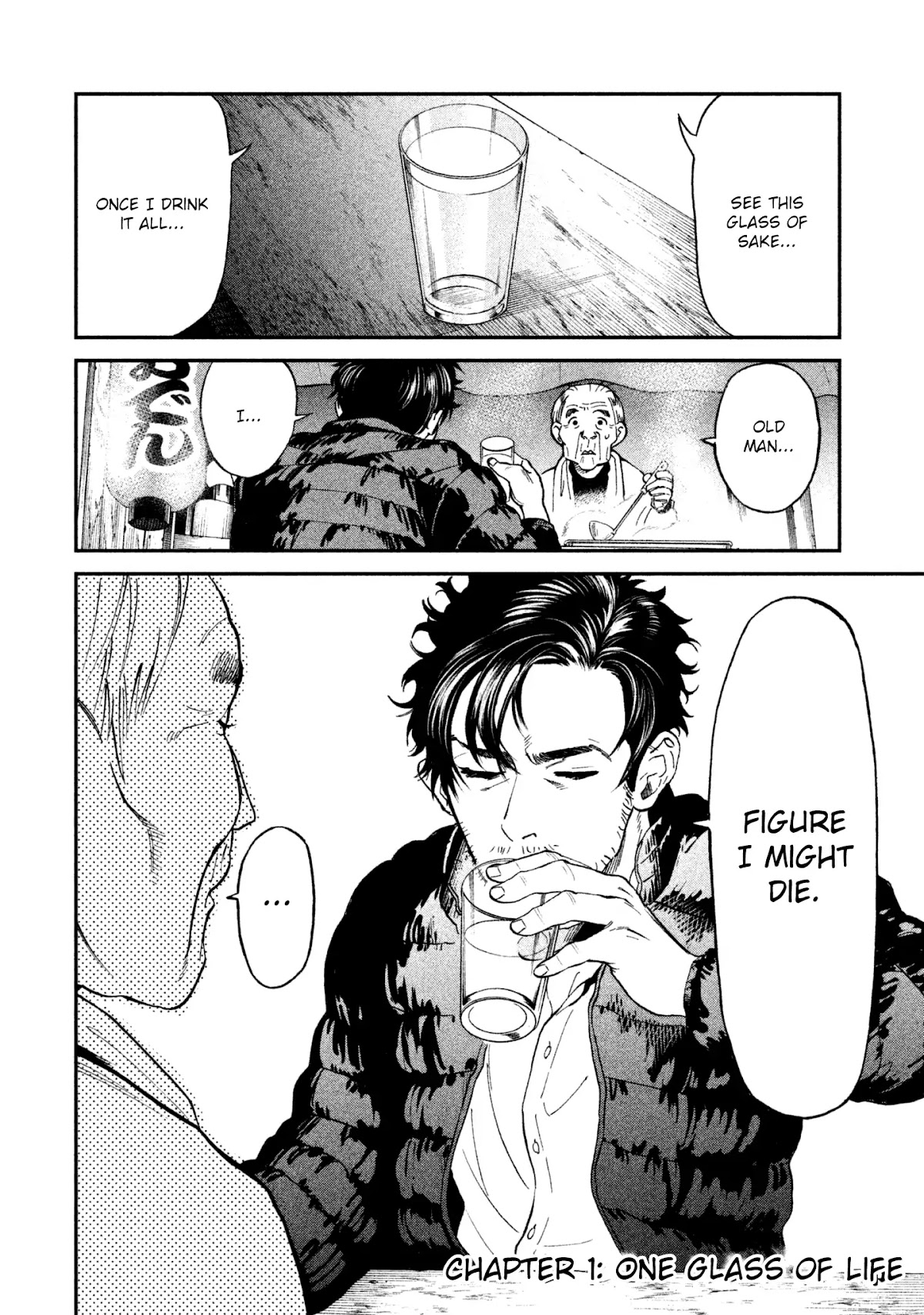 Blue Striker Chapter 1 page 2 - Chapter 1: One Glass of Life