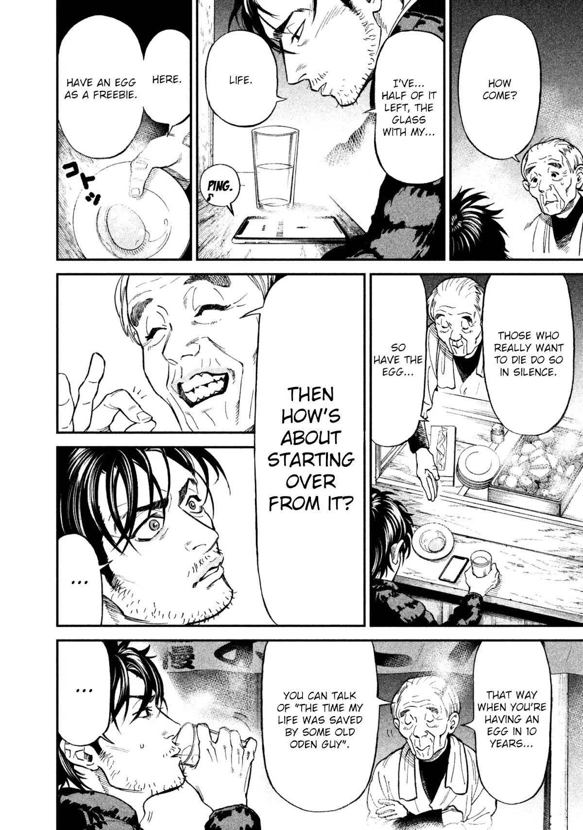 Blue Striker Chapter 1 page 3 - Chapter 1: One Glass of Life