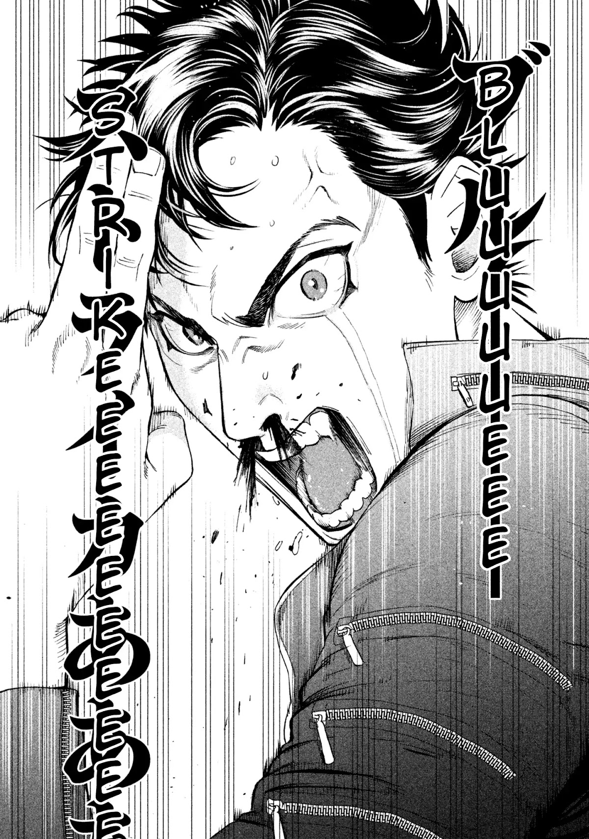 Blue Striker Chapter 2 page 10 - Chapter 2: I'm Already Dead