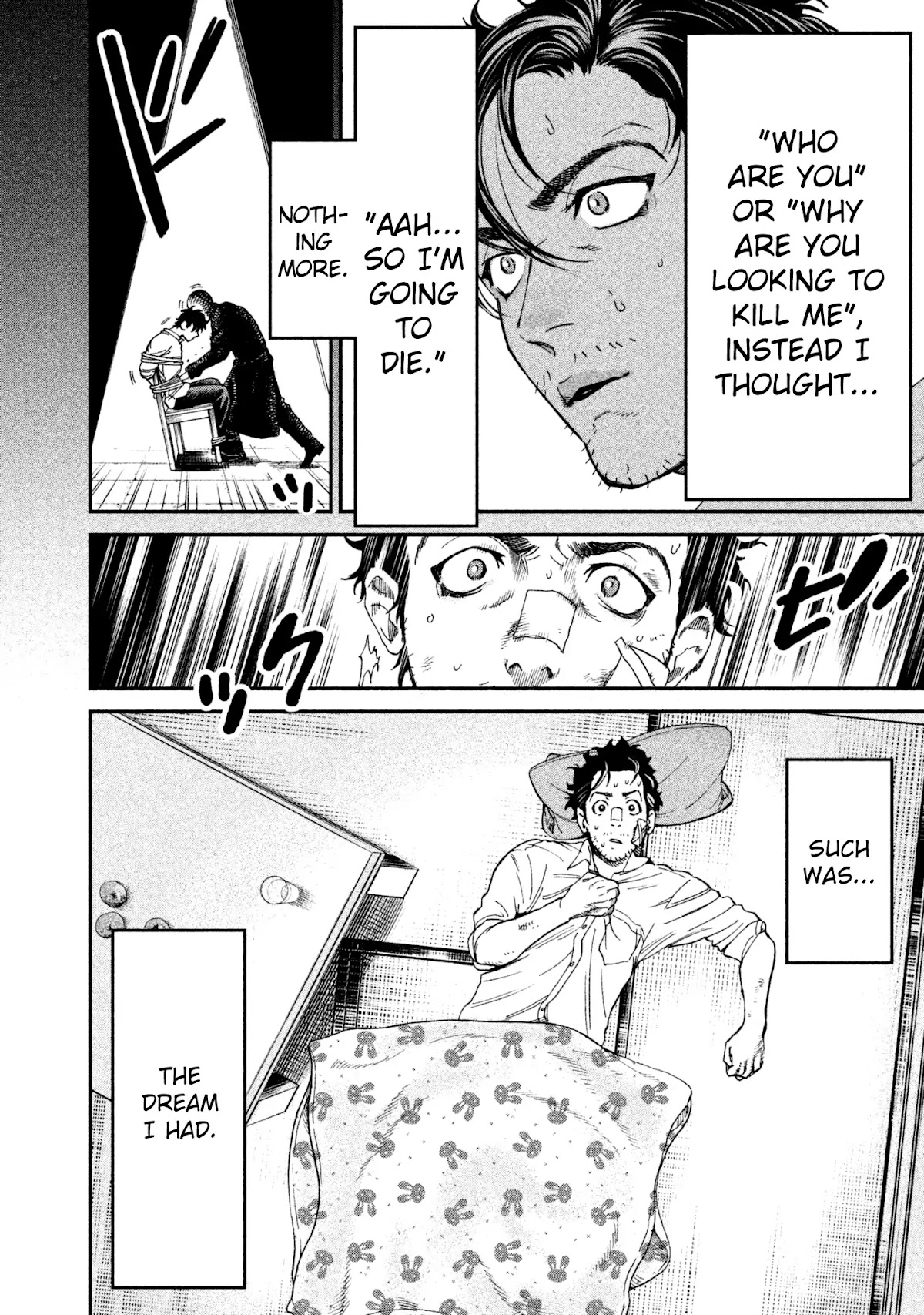 Blue Striker Chapter 2 page 2 - Chapter 2: I'm Already Dead