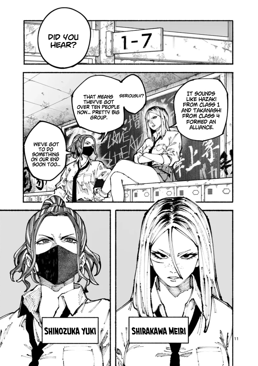 Blue Ursus Chapter 1 page 10 - Chapter 1: Gokumon Girls' Highschool