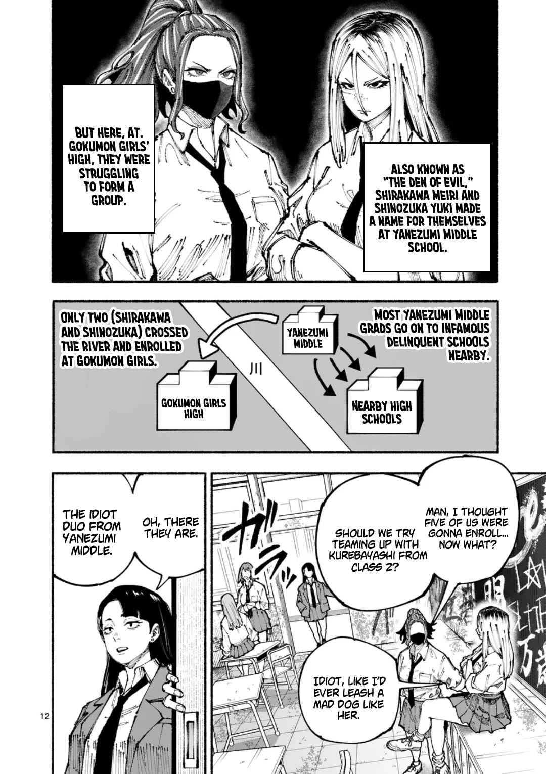 Blue Ursus Chapter 1 page 11 - Chapter 1: Gokumon Girls' Highschool