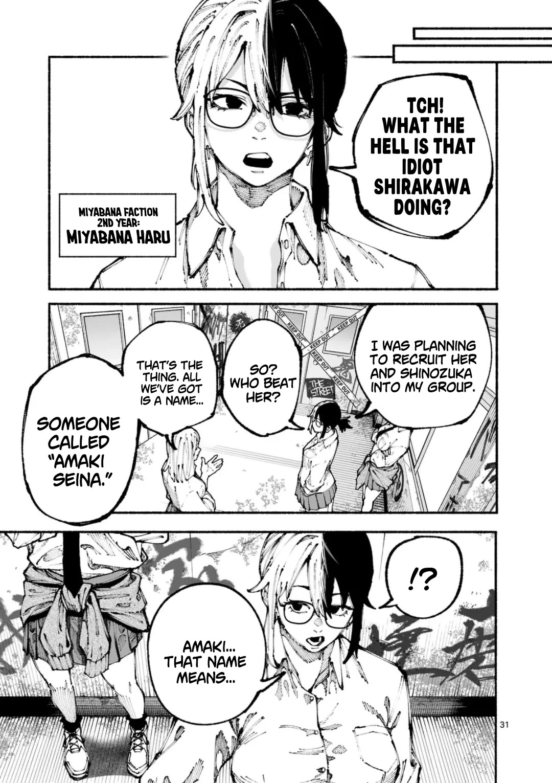 Blue Ursus Chapter 1 page 30 - Chapter 1: Gokumon Girls' Highschool