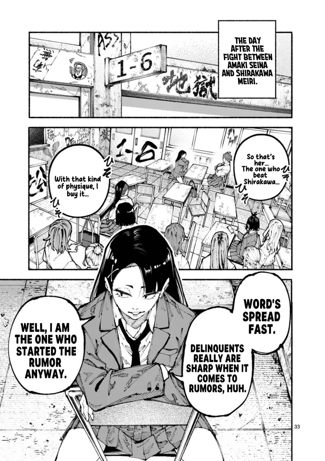 Blue Ursus Chapter 1 page 32 - Chapter 1: Gokumon Girls' Highschool