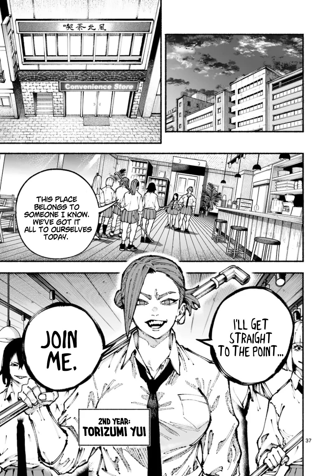 Blue Ursus Chapter 1 page 36 - Chapter 1: Gokumon Girls' Highschool