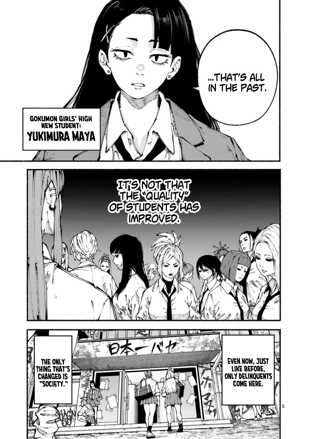 Blue Ursus Chapter 1 page 4 - Chapter 1: Gokumon Girls' Highschool
