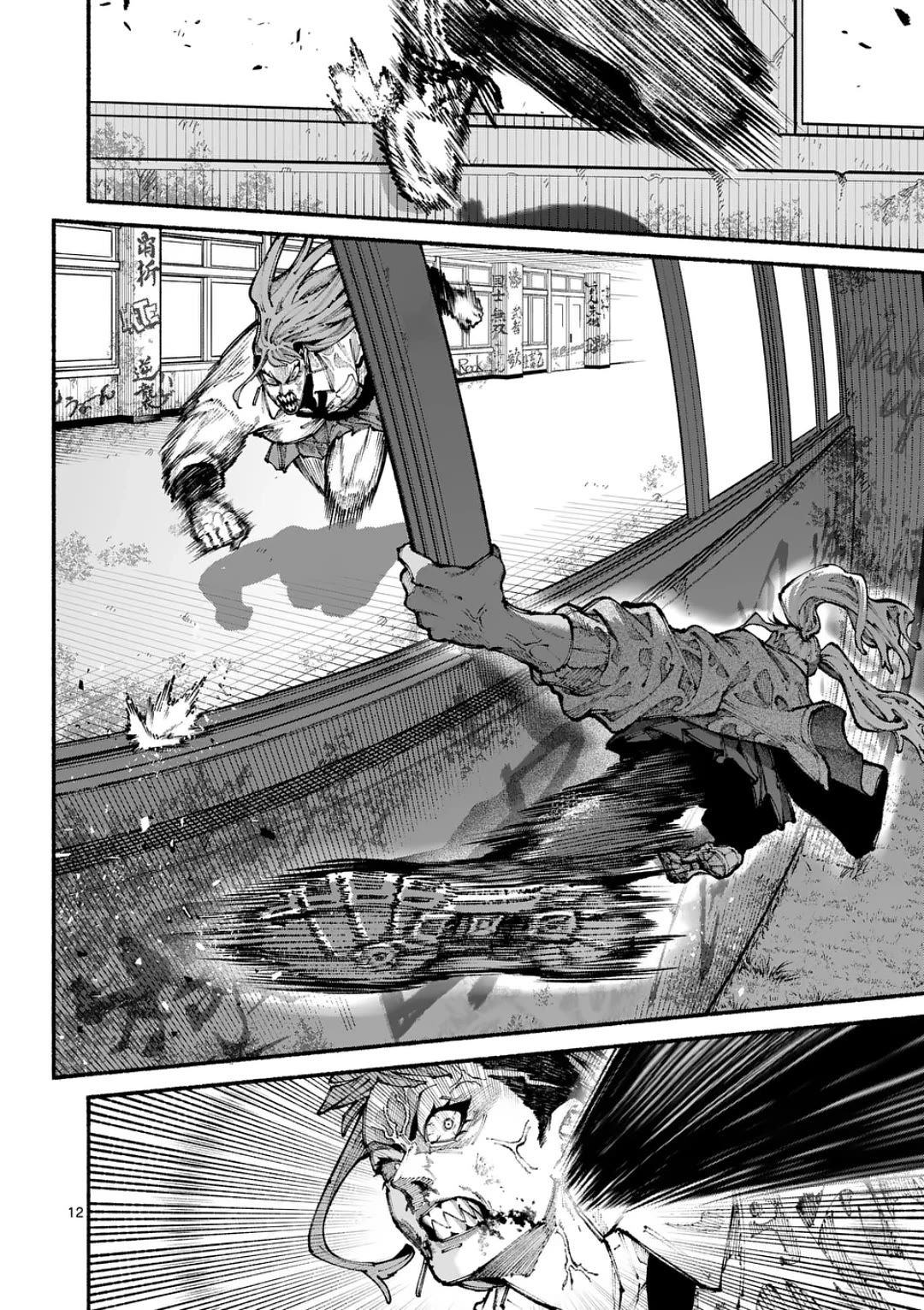 Blue Ursus Chapter 11 page 12 - Chapter 11: Announced KO