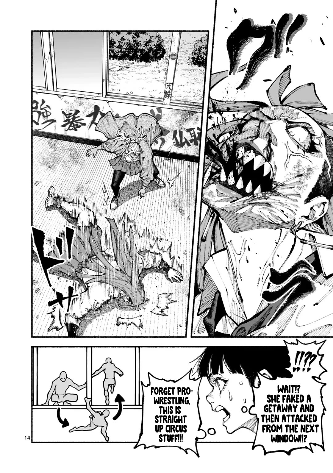 Blue Ursus Chapter 11 page 14 - Chapter 11: Announced KO