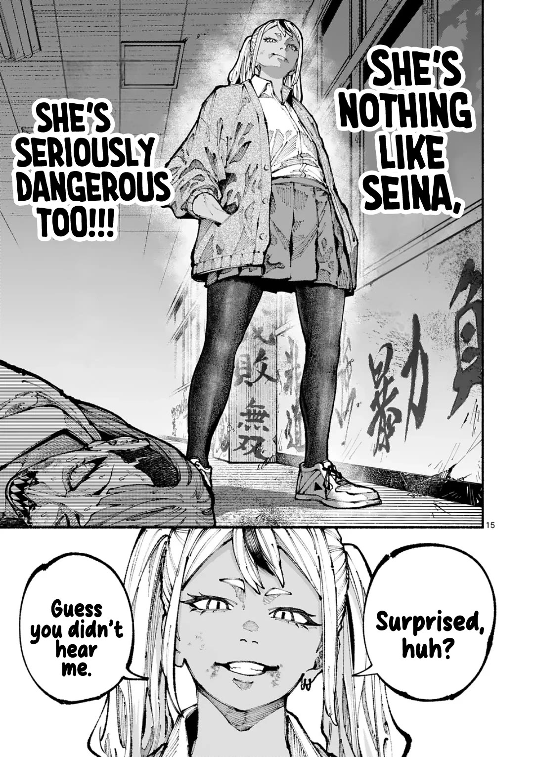 Blue Ursus Chapter 11 page 15 - Chapter 11: Announced KO