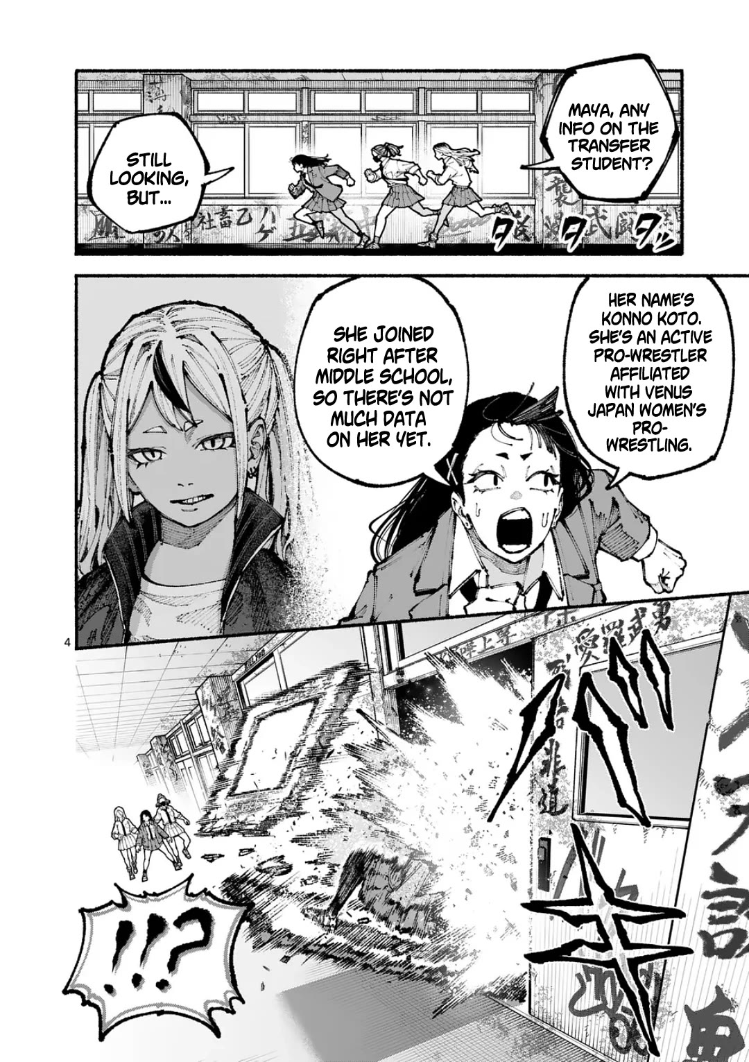 Blue Ursus Chapter 11 page 4 - Chapter 11: Announced KO