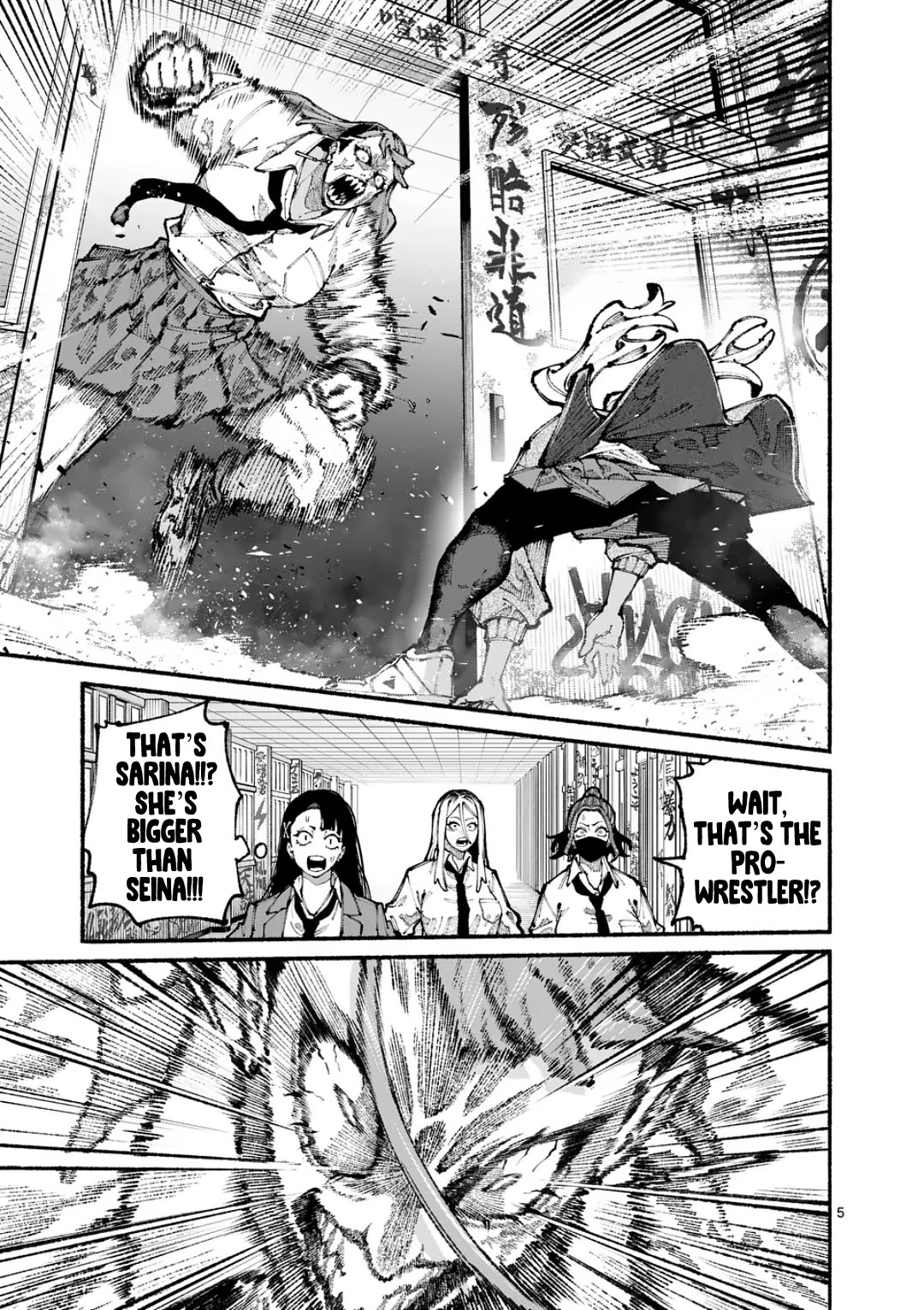 Blue Ursus Chapter 11 page 5 - Chapter 11: Announced KO