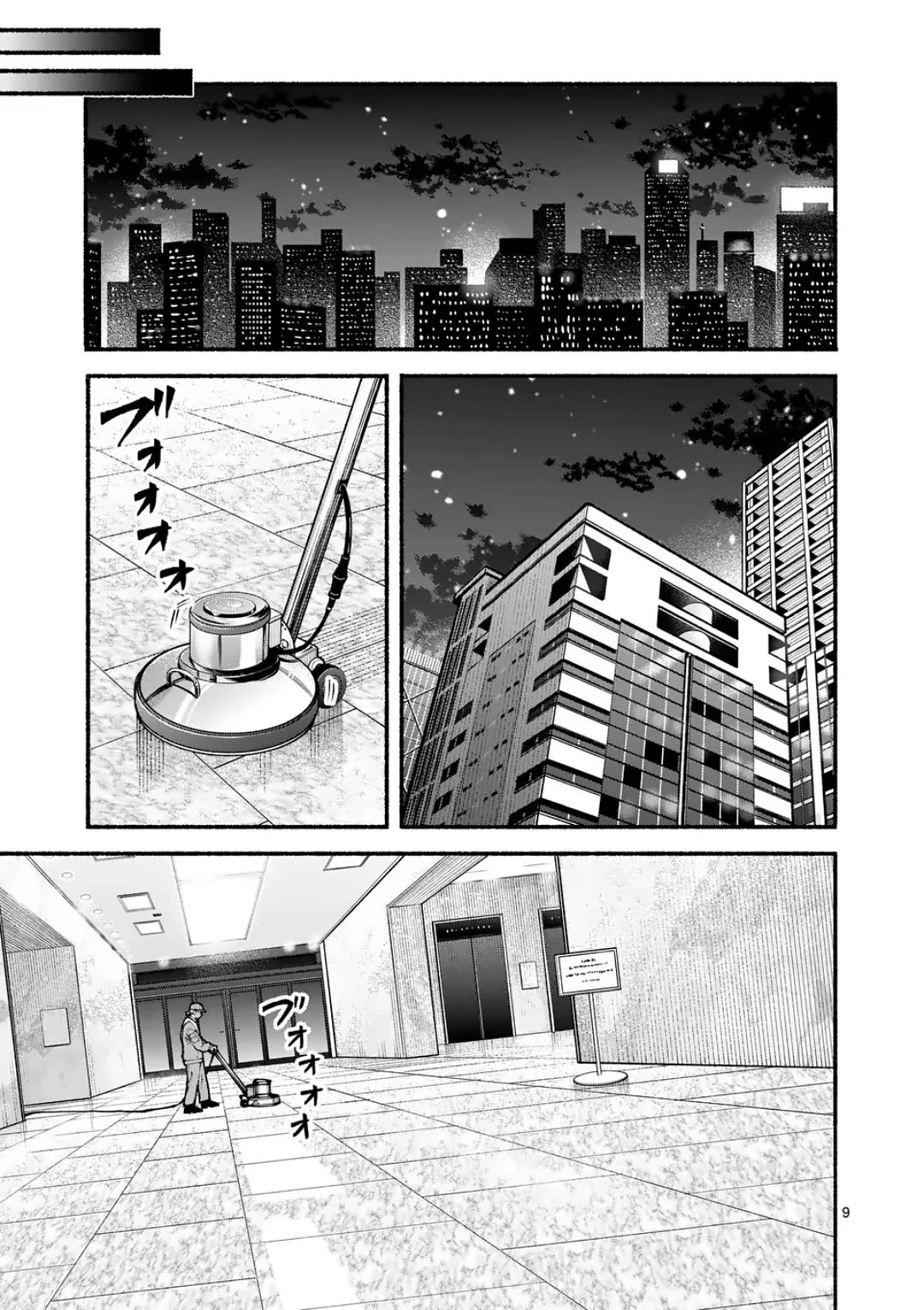 Blue Ursus Chapter 12 page 9 - Chapter 12: Surprise attack