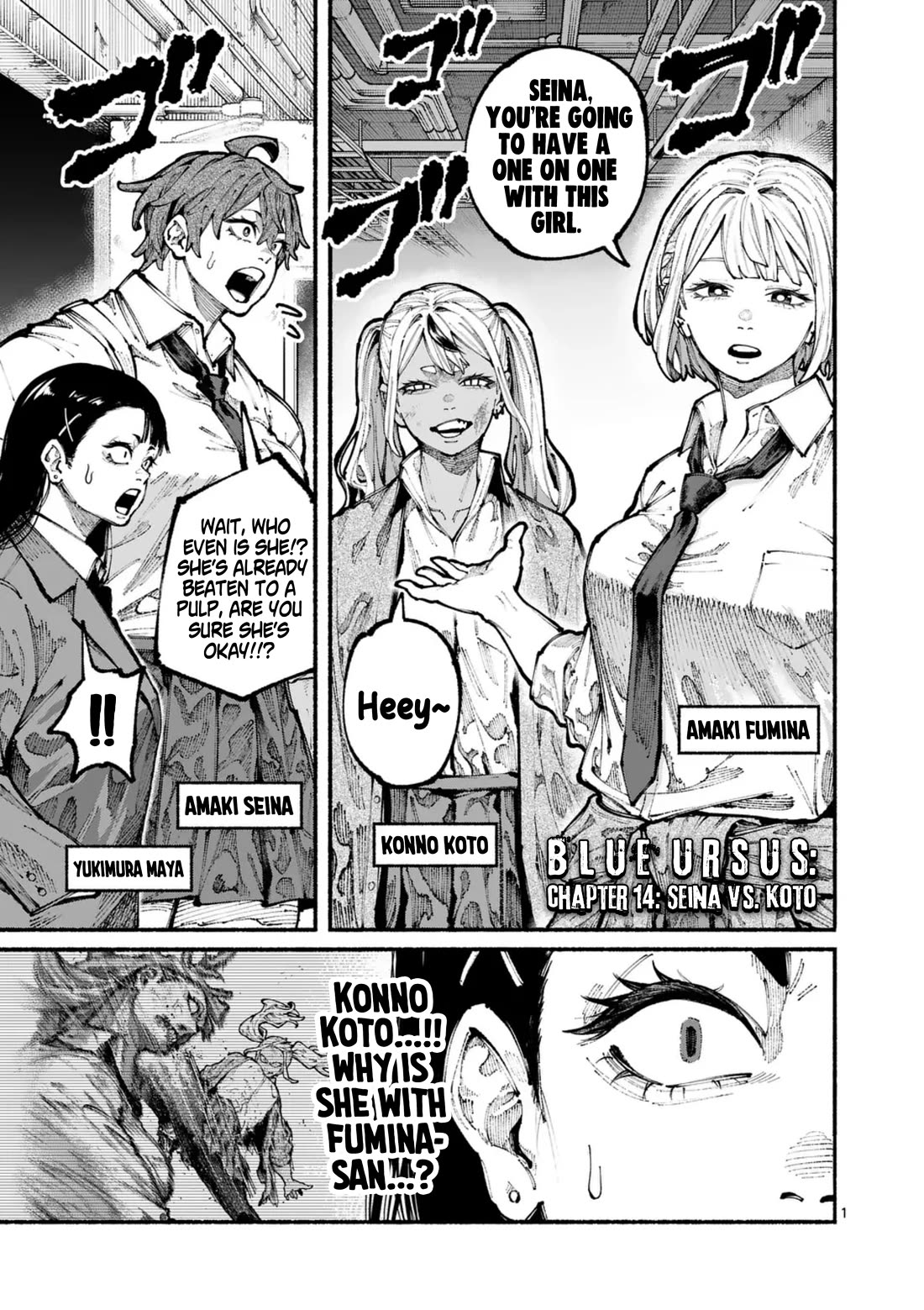 Blue Ursus Chapter 14 page 1 - Chapter 14: Seina vs Koto