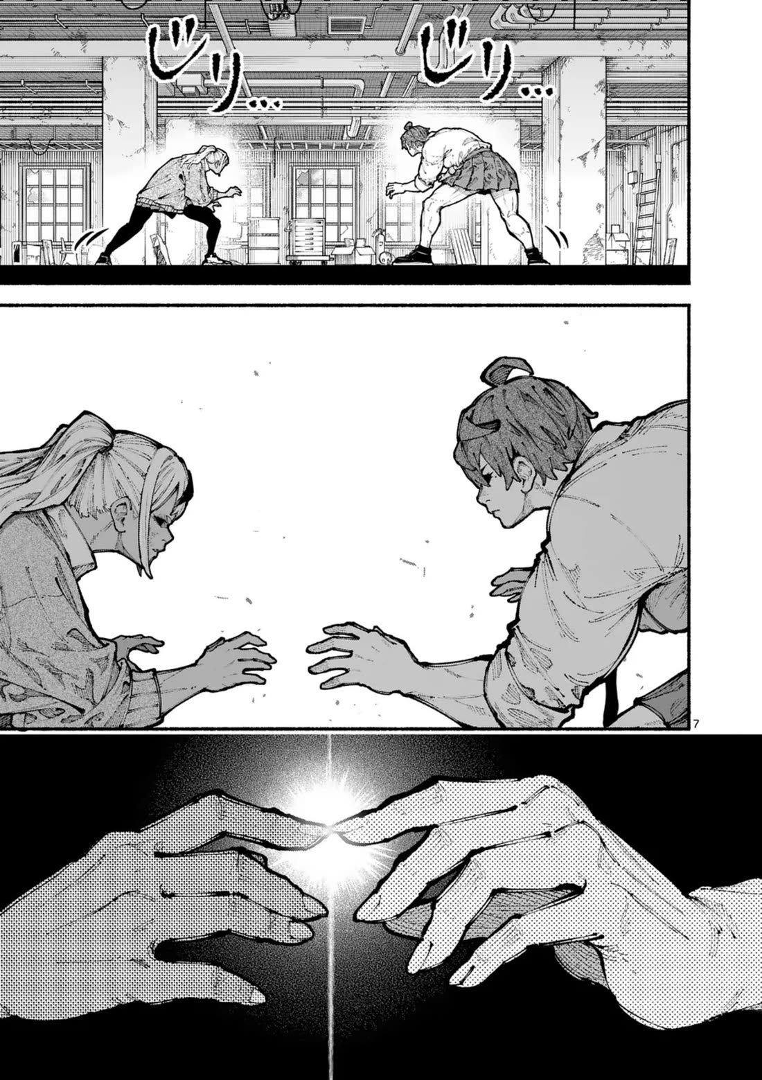Blue Ursus Chapter 14 page 7 - Chapter 14: Seina vs Koto