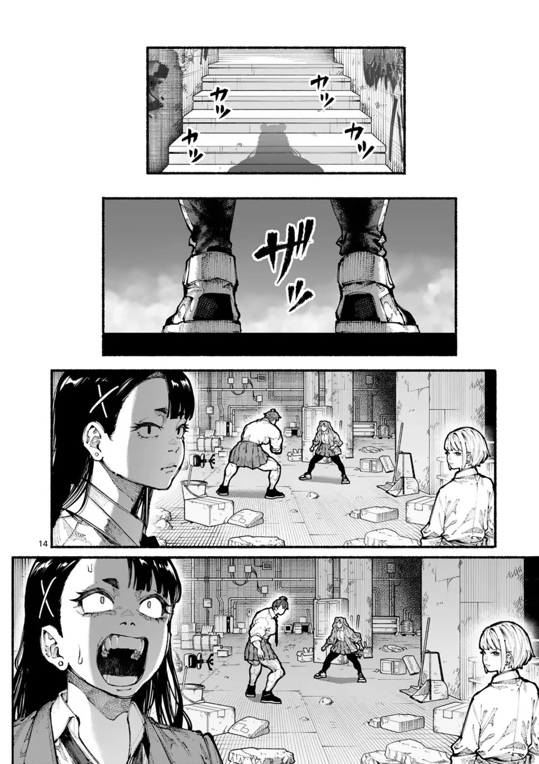Blue Ursus Chapter 15 page 14 - Chapter 15: The Intruder