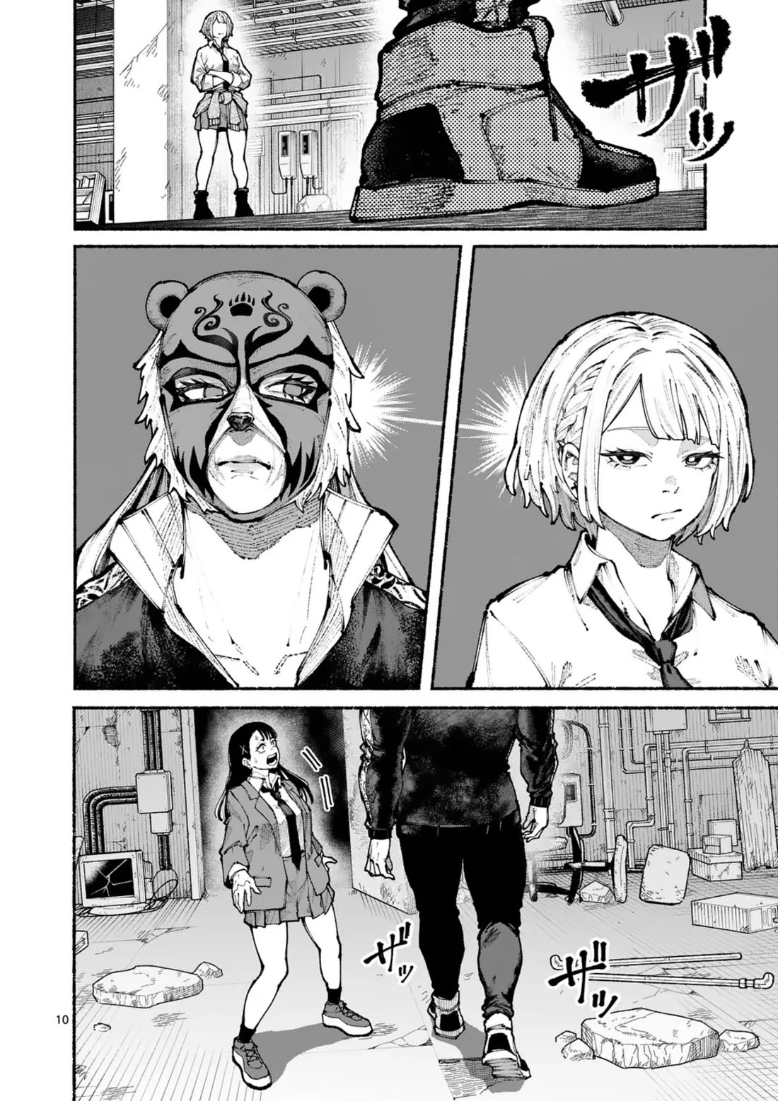 Blue Ursus Chapter 16 page 10 - Chapter 16: After Overwhelming Violence