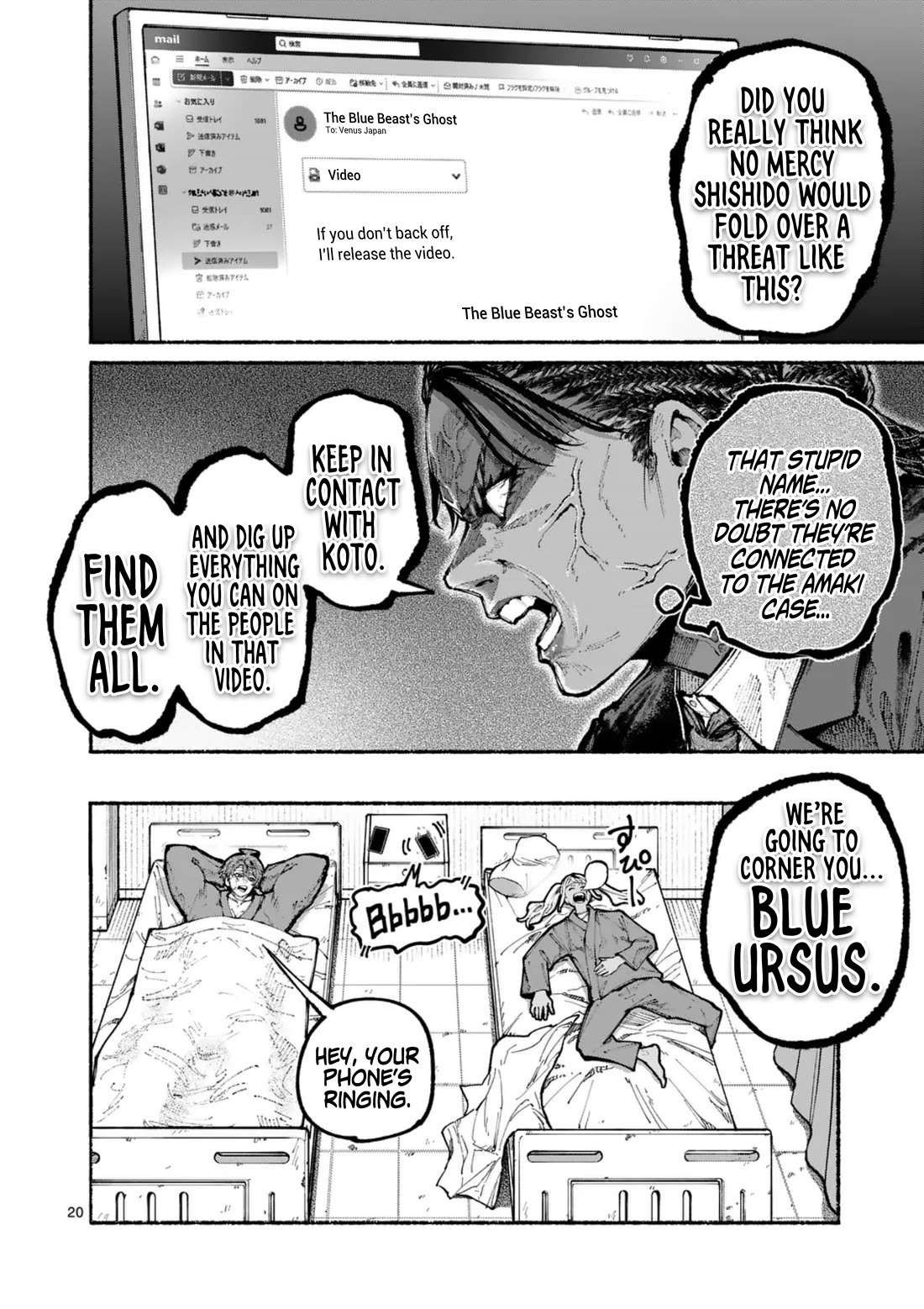 Blue Ursus Chapter 16 page 20 - Chapter 16: After Overwhelming Violence