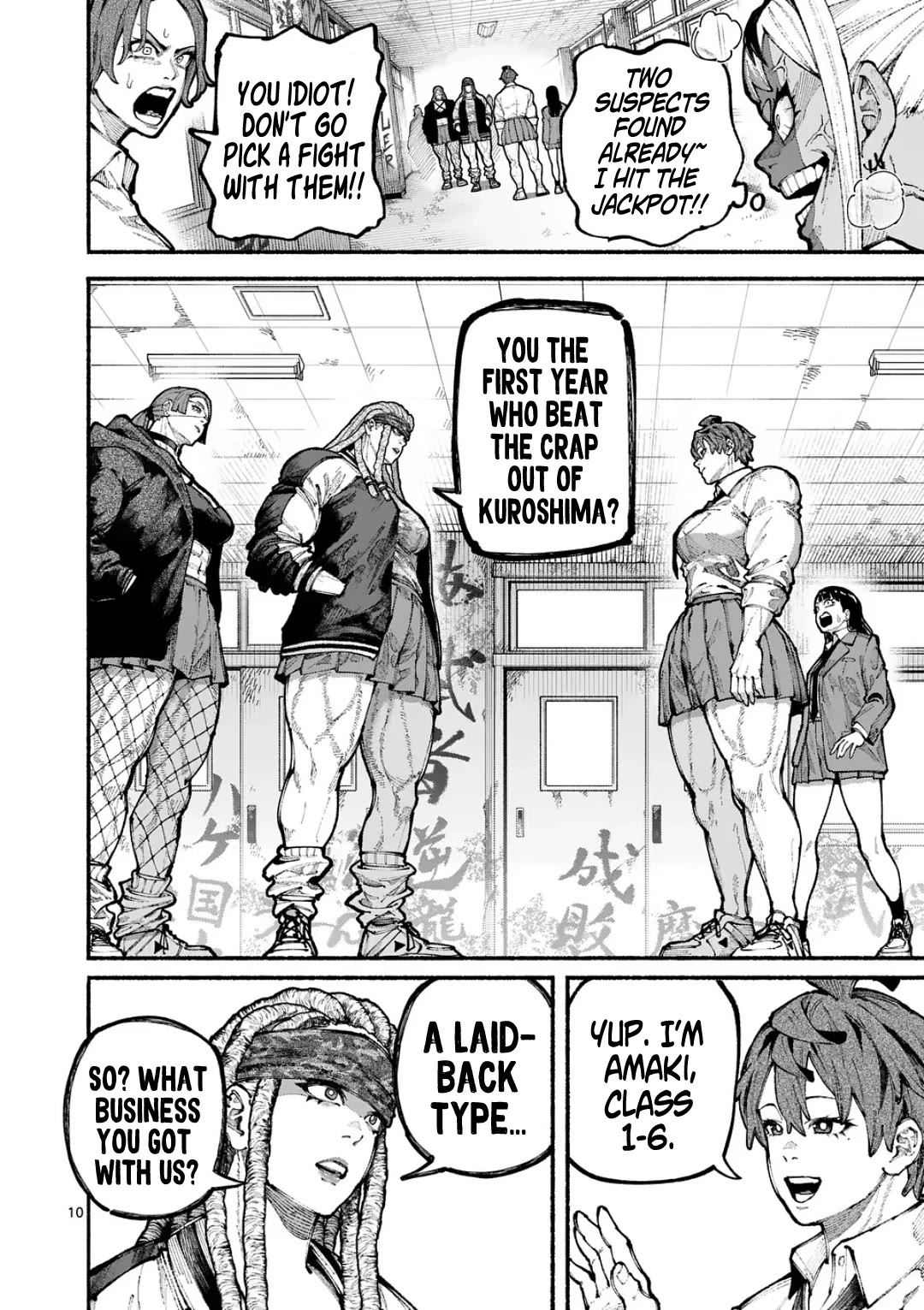 Blue Ursus Chapter 19 page 10 - Chapter 19: Encounter with the Third Years