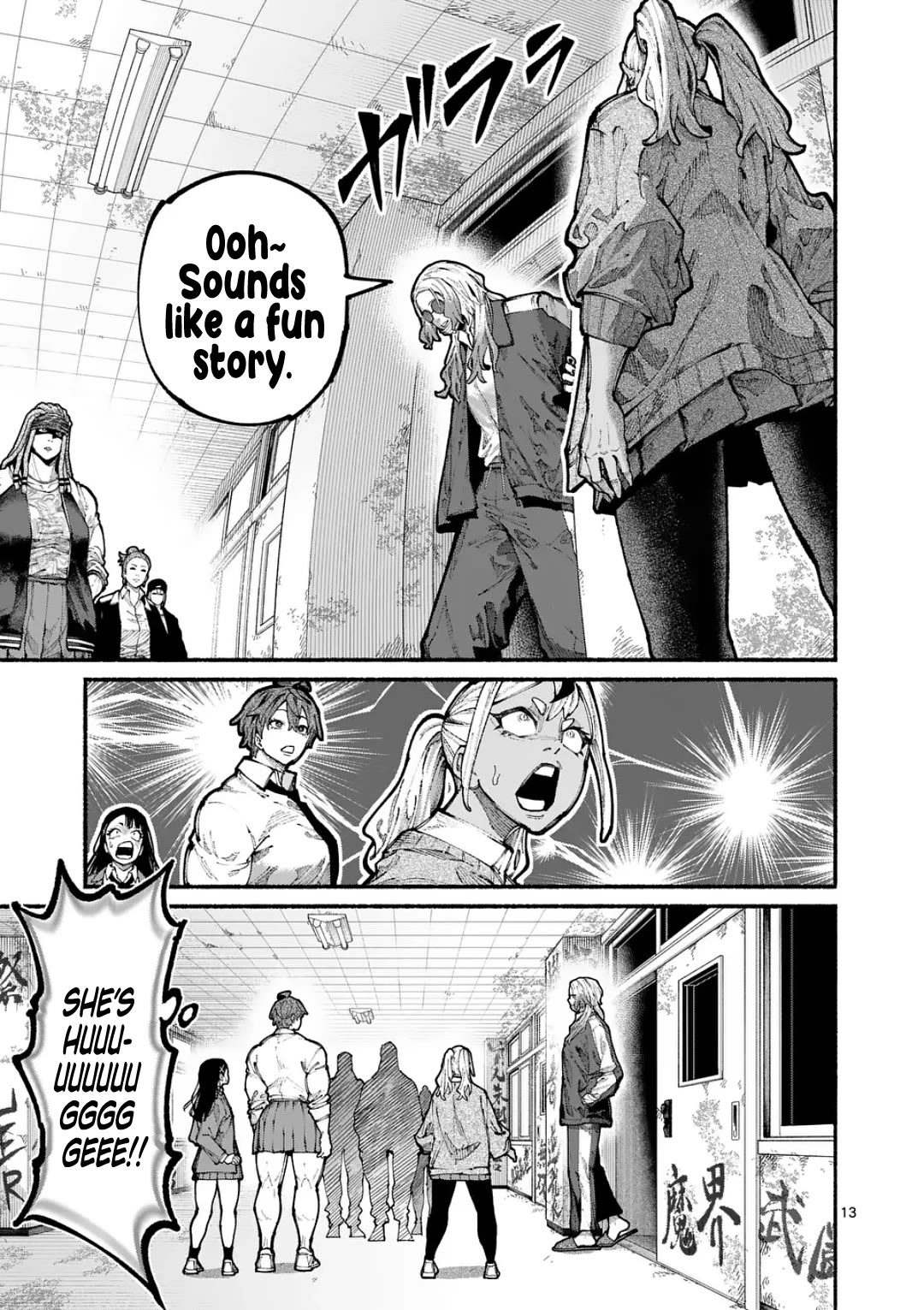 Blue Ursus Chapter 19 page 13 - Chapter 19: Encounter with the Third Years