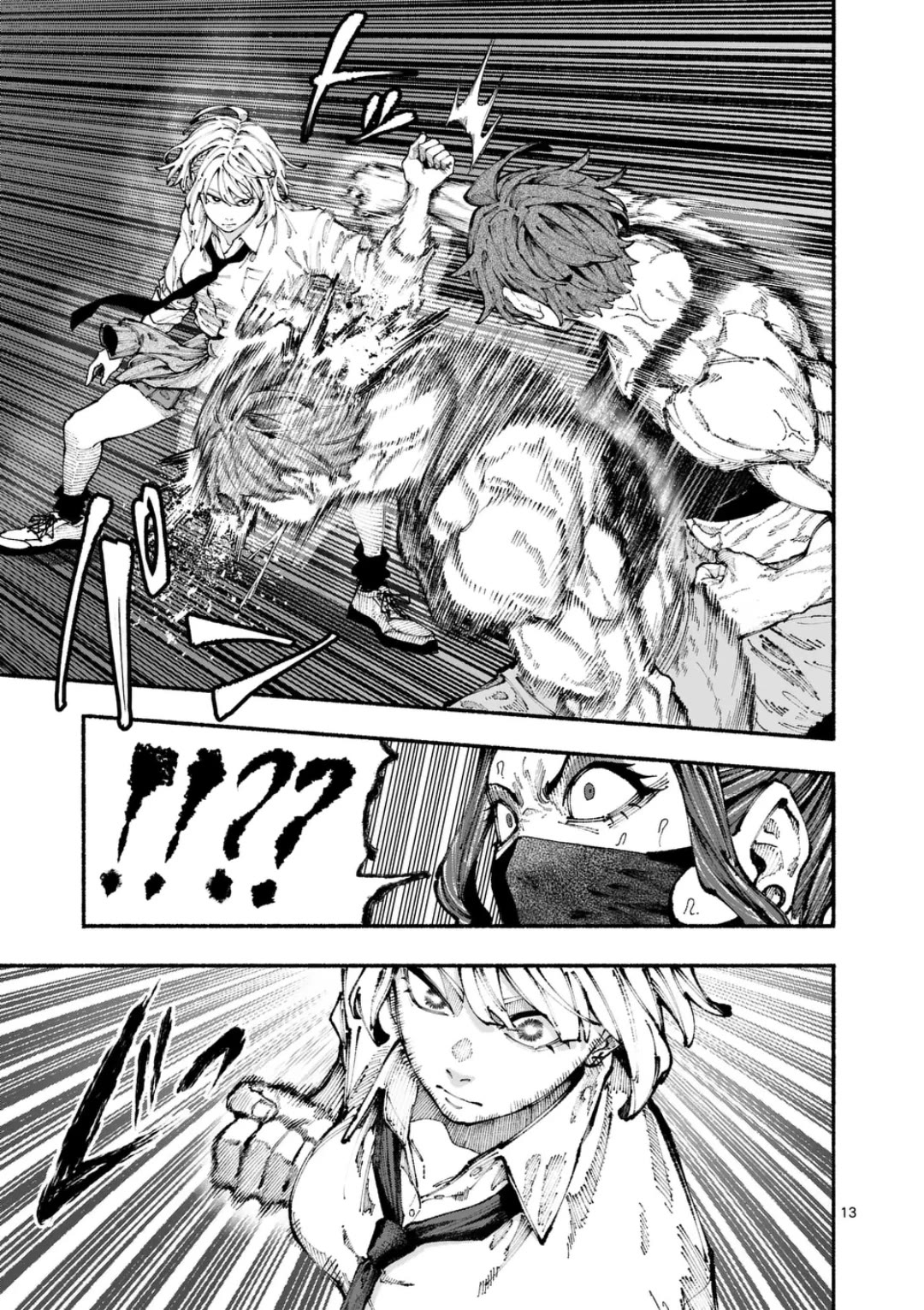 Blue Ursus Chapter 2 page 13 - Chapter 2: The Amaki Sisters