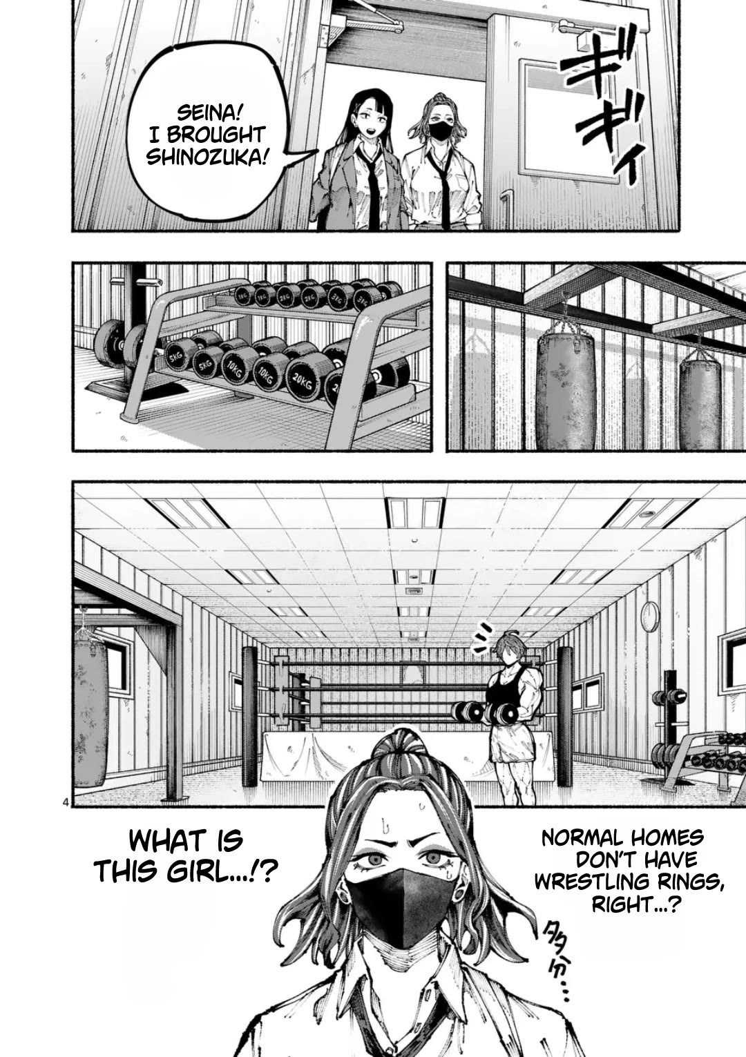 Blue Ursus Chapter 2 page 4 - Chapter 2: The Amaki Sisters