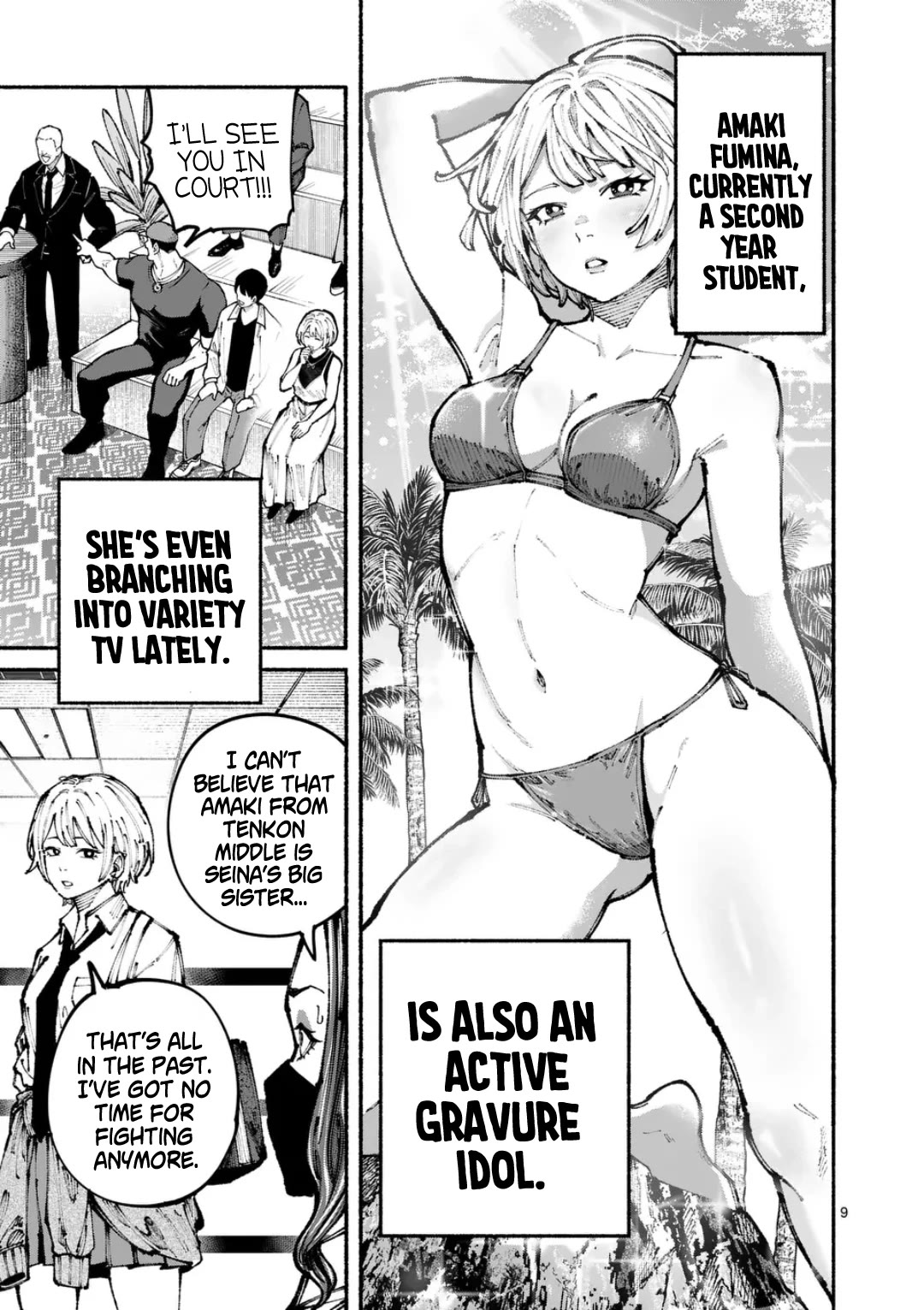 Blue Ursus Chapter 2 page 9 - Chapter 2: The Amaki Sisters