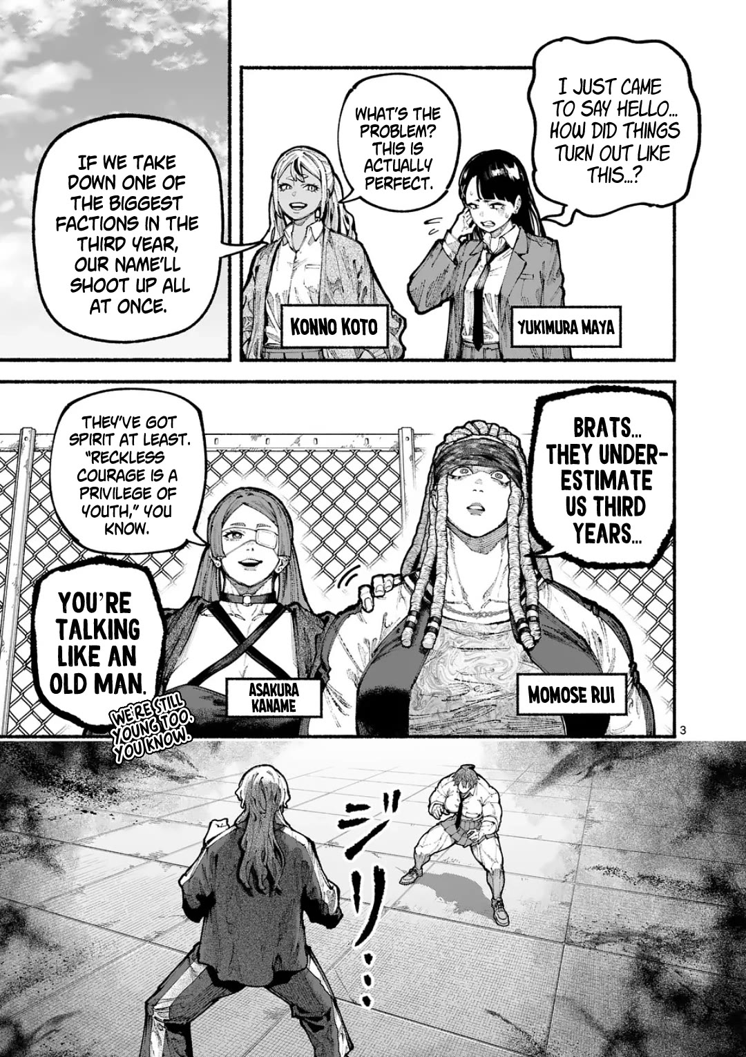 Blue Ursus Chapter 20 page 3 - Chapter 20: Seina vs Tsubaki