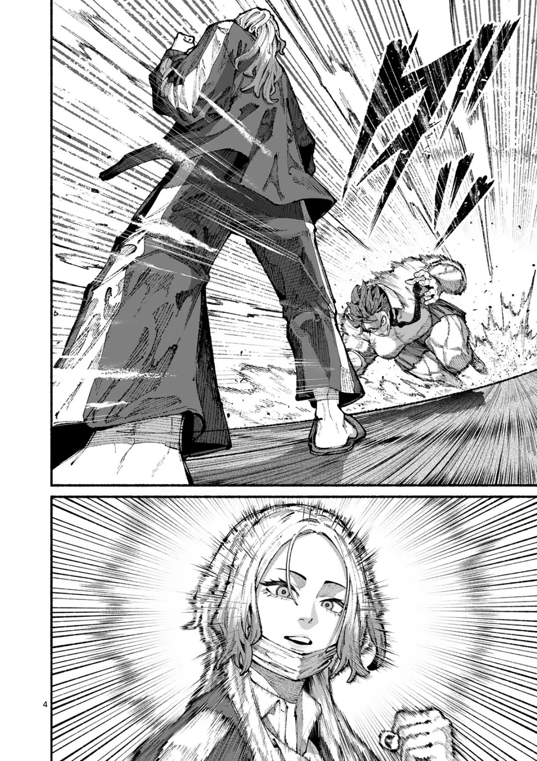 Blue Ursus Chapter 20 page 4 - Chapter 20: Seina vs Tsubaki