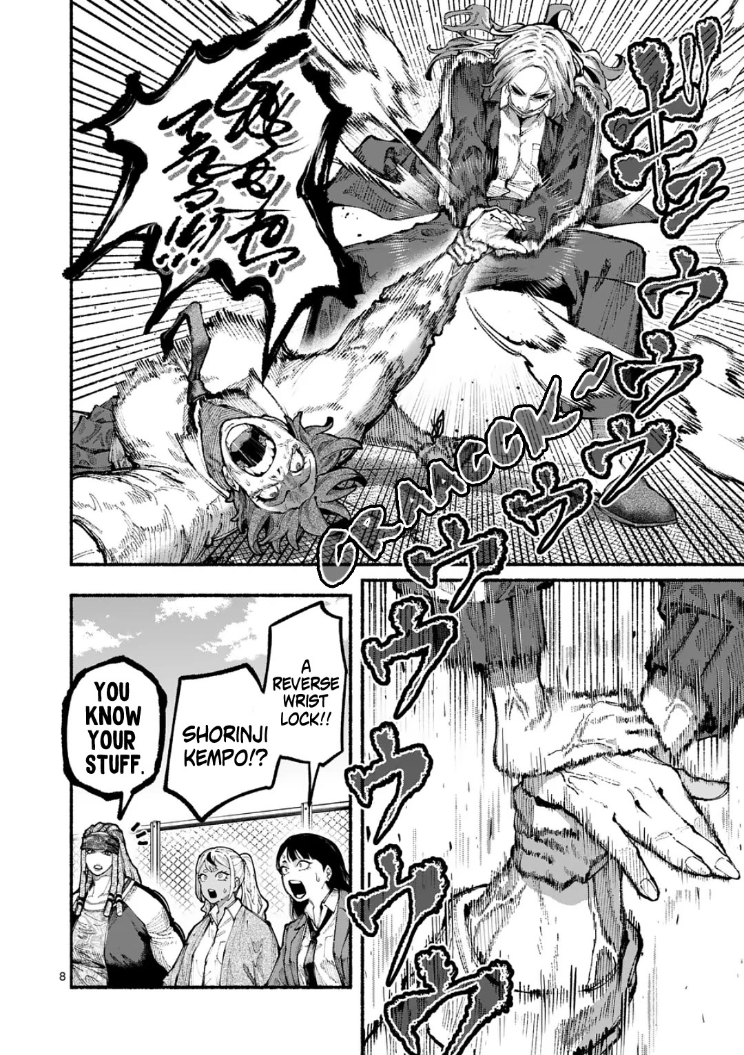 Blue Ursus Chapter 20 page 8 - Chapter 20: Seina vs Tsubaki