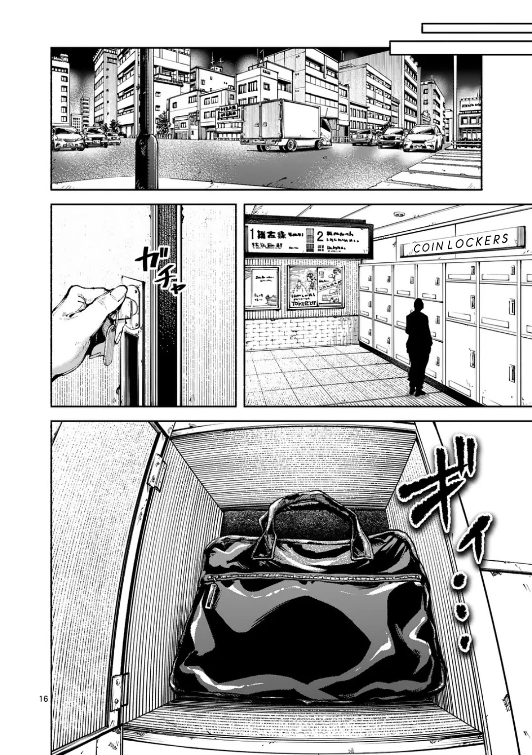 Blue Ursus Chapter 21 page 15 - Chapter 21: The Strongest Third Year