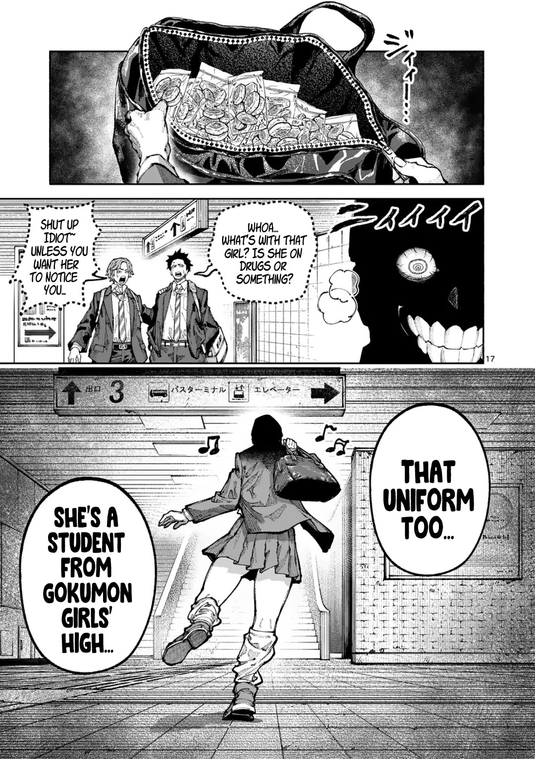 Blue Ursus Chapter 21 page 16 - Chapter 21: The Strongest Third Year
