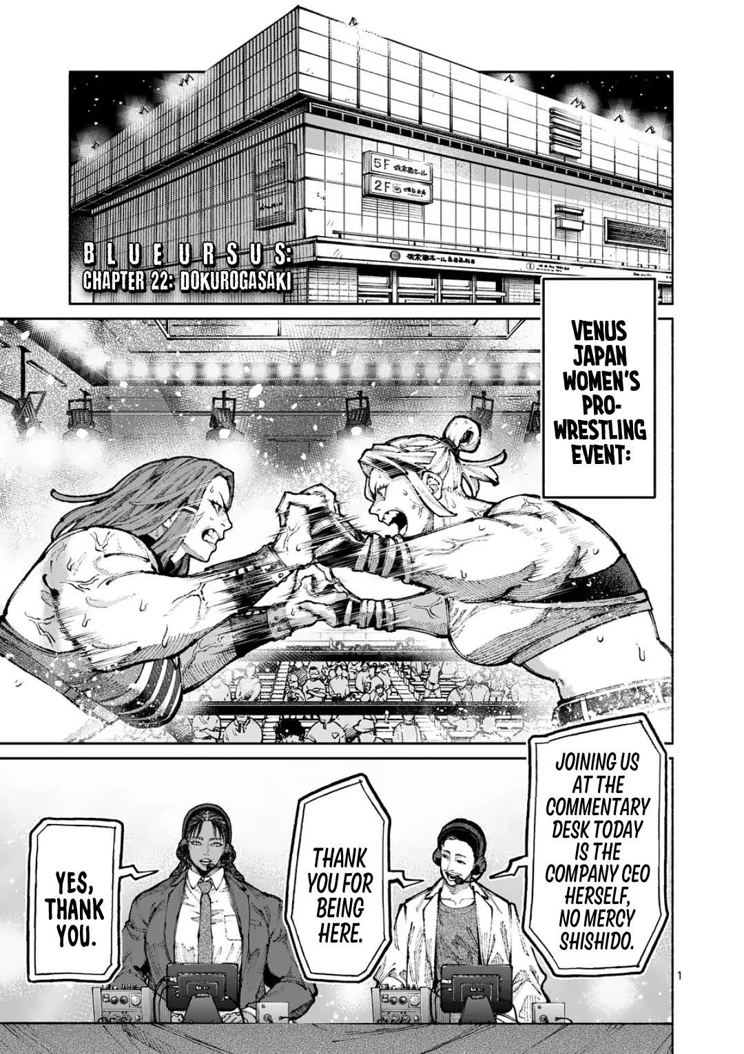 Blue Ursus Chapter 22 page 1 - Chapter 22: Dokurogasaki