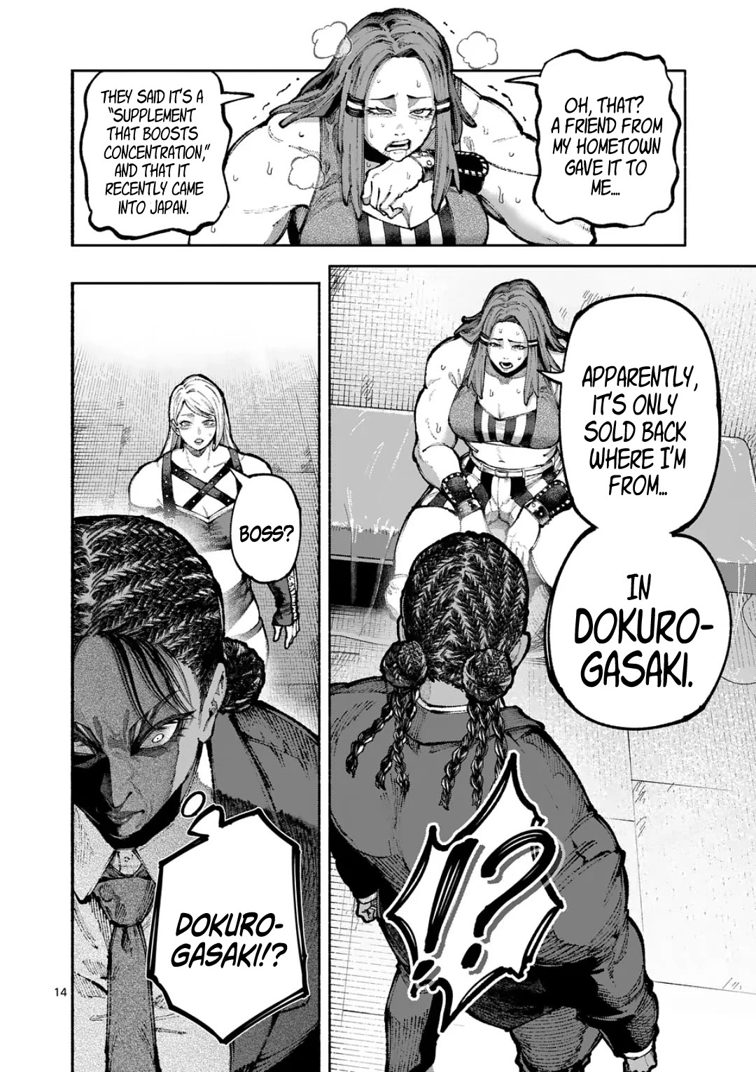 Blue Ursus Chapter 22 page 14 - Chapter 22: Dokurogasaki