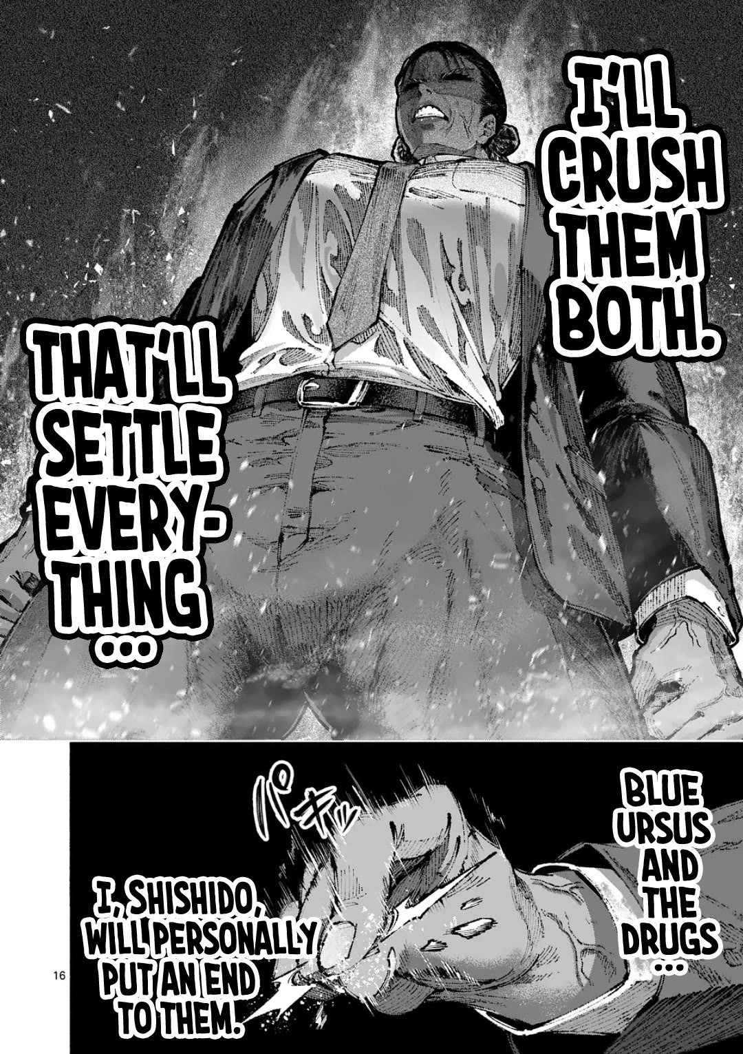 Blue Ursus Chapter 22 page 16 - Chapter 22: Dokurogasaki