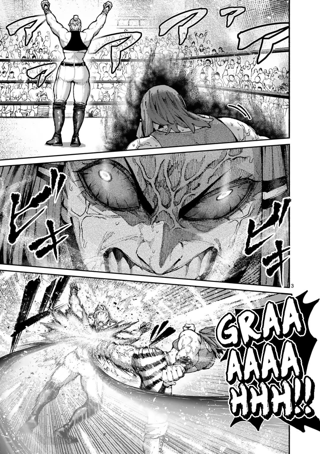 Blue Ursus Chapter 22 page 3 - Chapter 22: Dokurogasaki
