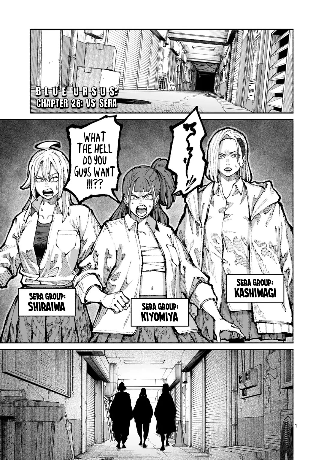 Blue Ursus Chapter 26 page 1 - Chapter 26: vs Sera