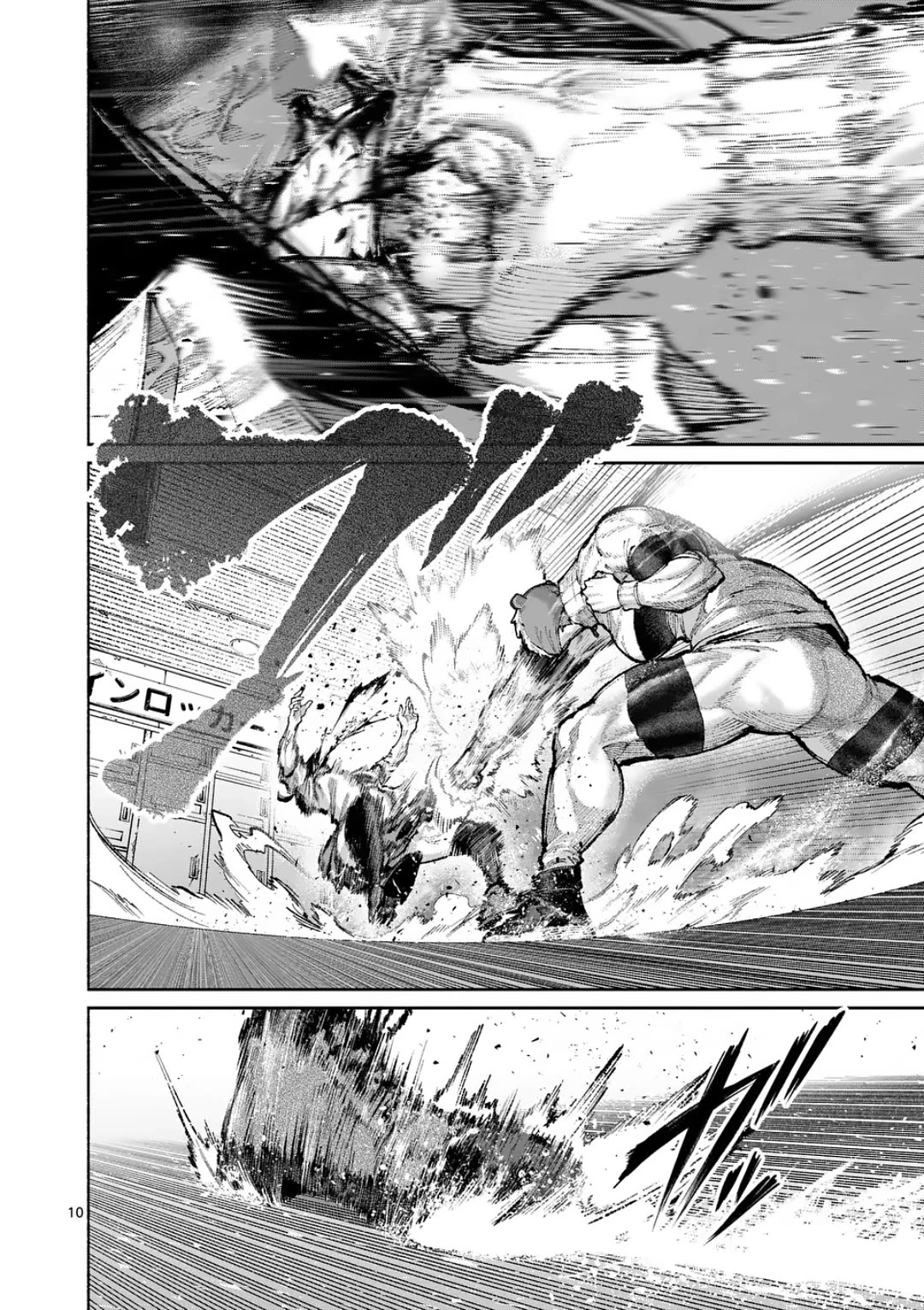 Blue Ursus Chapter 26 page 10 - Chapter 26: vs Sera