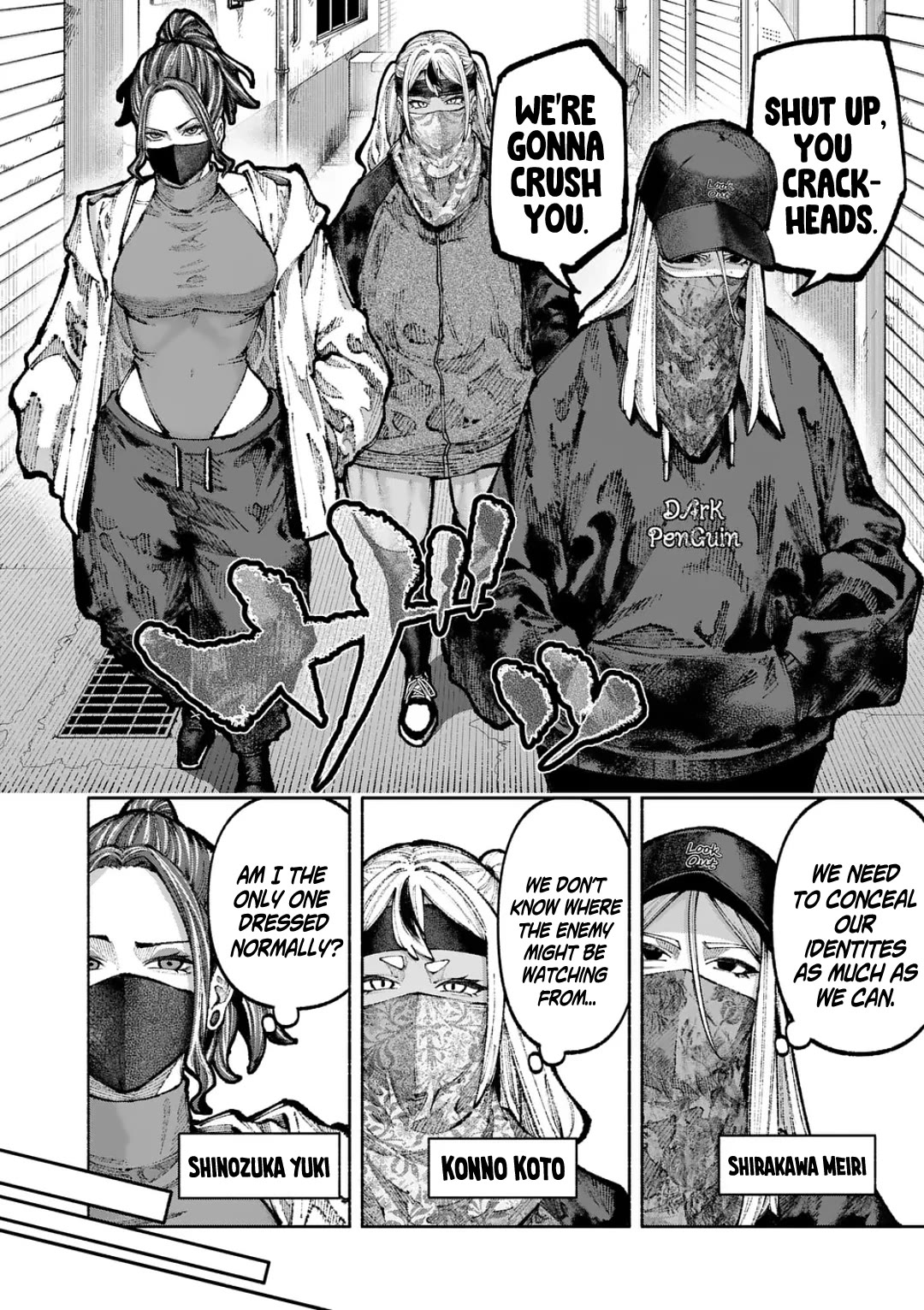 Blue Ursus Chapter 26 page 2 - Chapter 26: vs Sera