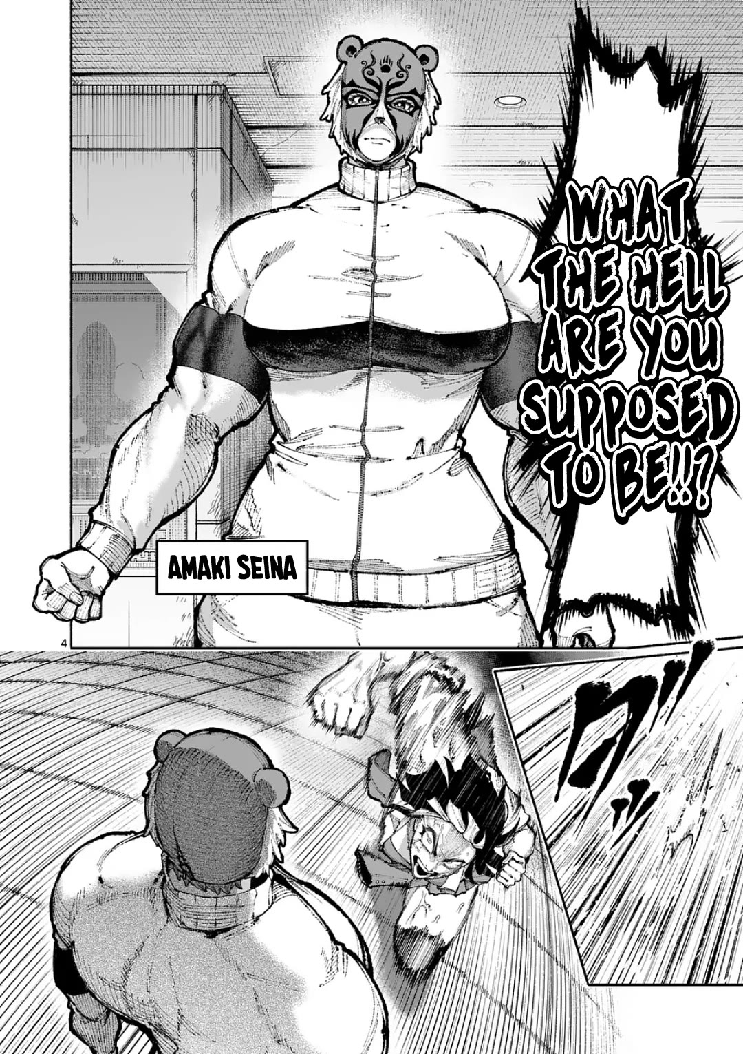 Blue Ursus Chapter 26 page 4 - Chapter 26: vs Sera
