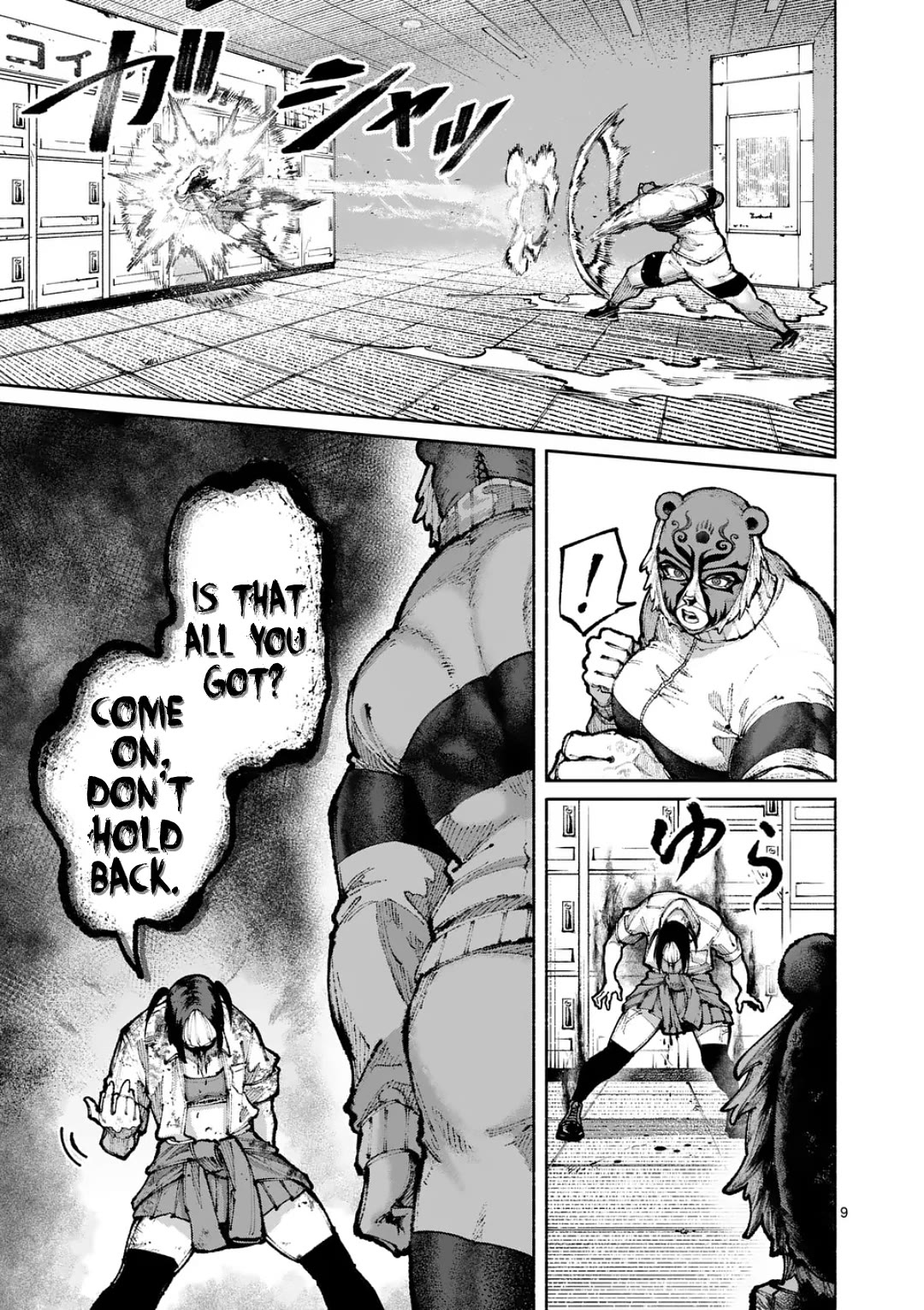 Blue Ursus Chapter 26 page 9 - Chapter 26: vs Sera
