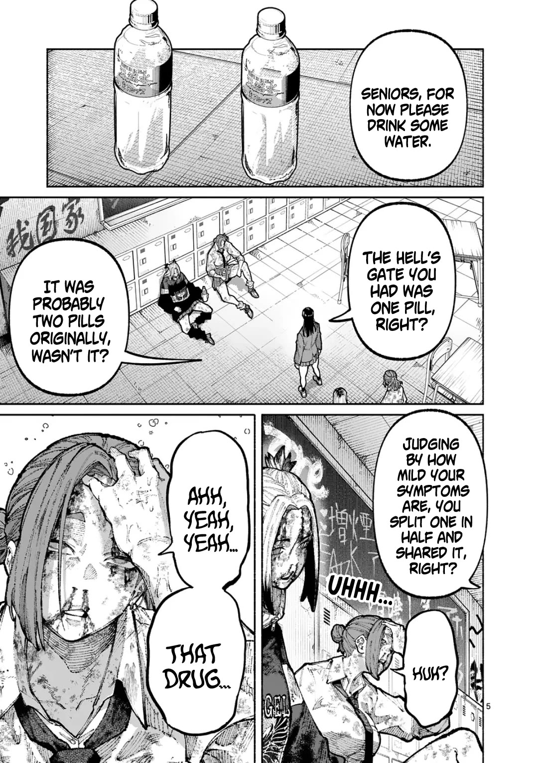 Blue Ursus Chapter 31 page 5 - Chapter 31: Progress