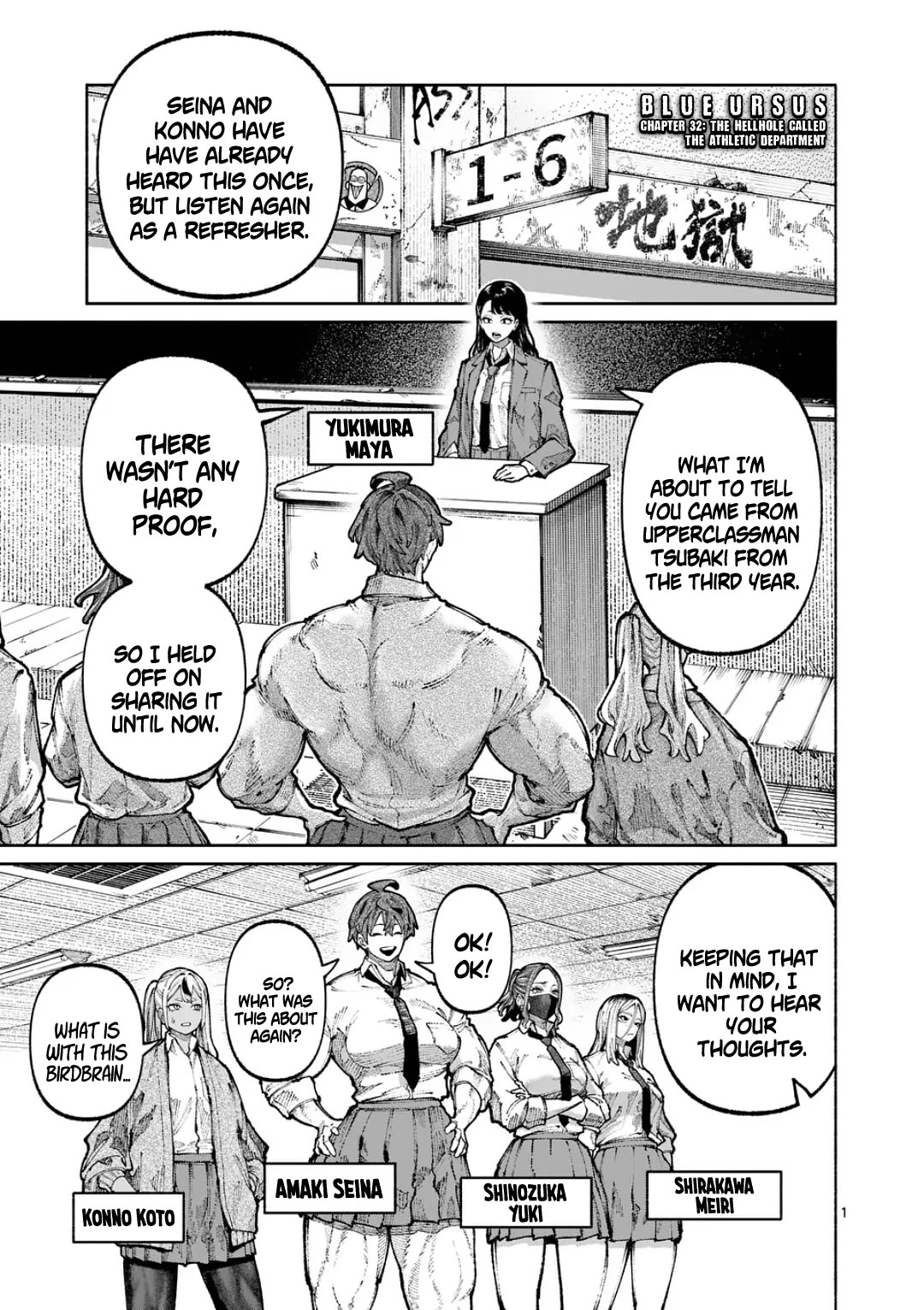 Blue Ursus Chapter 32 page 1 - Chapter 32: The Hellhole called the Athletic Department