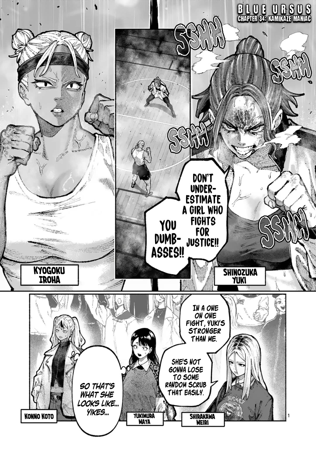 Blue Ursus Chapter 34 page 1 - Chapter 34: Kamikaze Maniac
