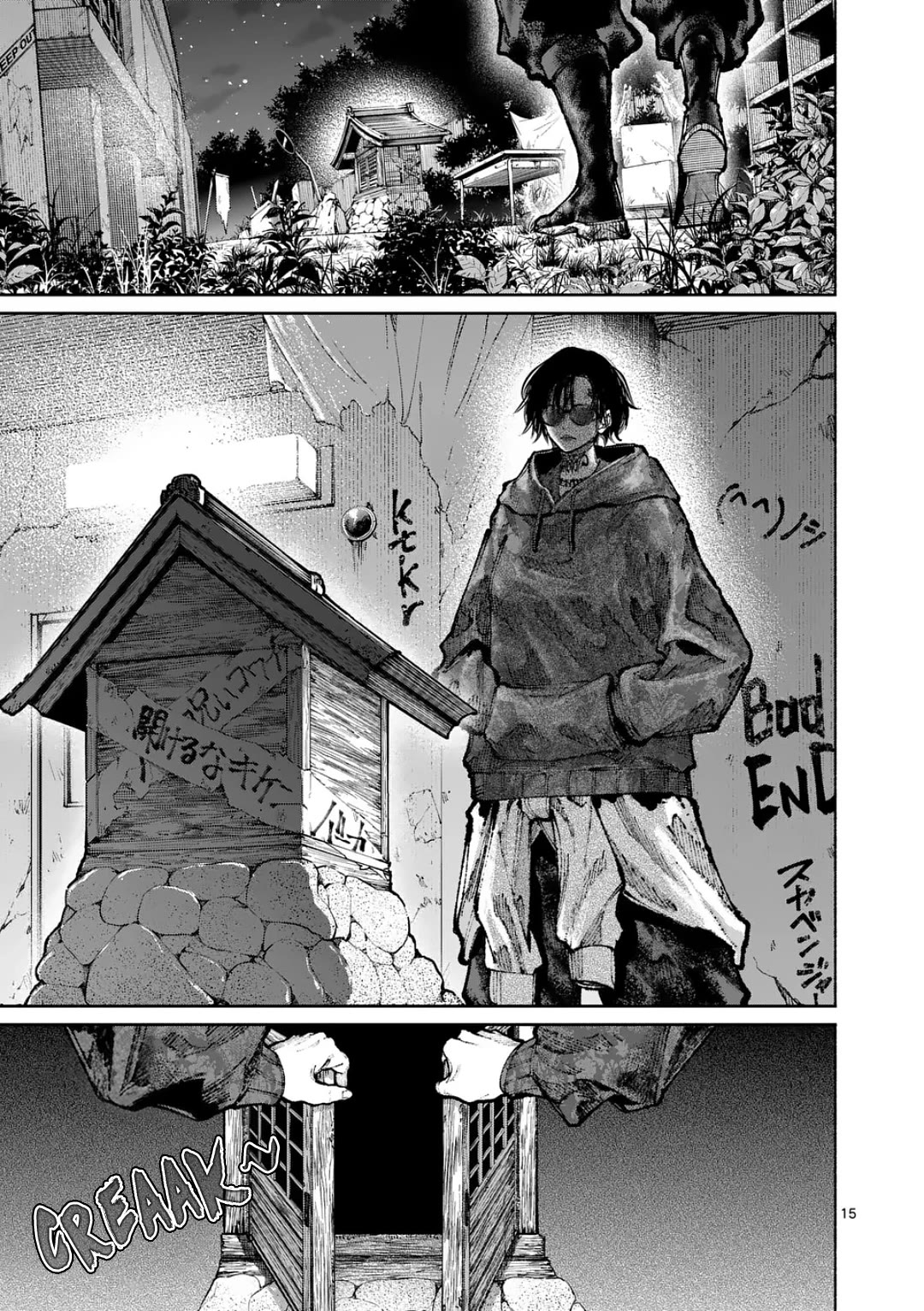 Blue Ursus Chapter 35 page 15 - Chapter 35: I Want to be Friends