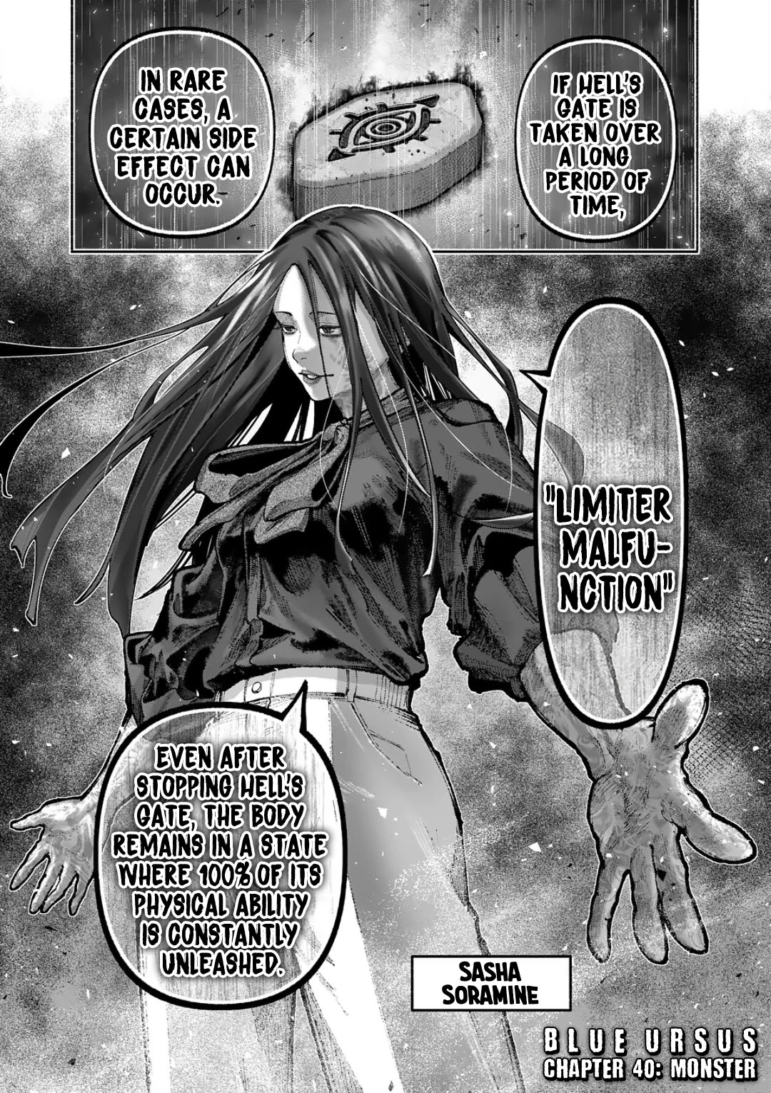Blue Ursus Chapter 40 page 1 - Chapter 40: Monster