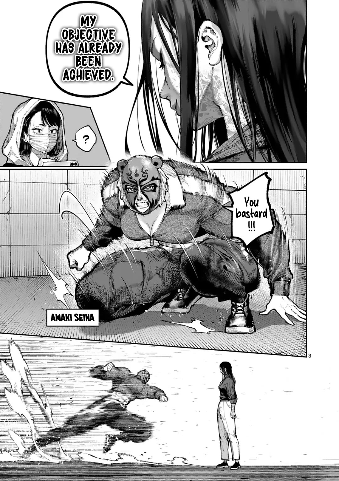 Blue Ursus Chapter 40 page 3 - Chapter 40: Monster
